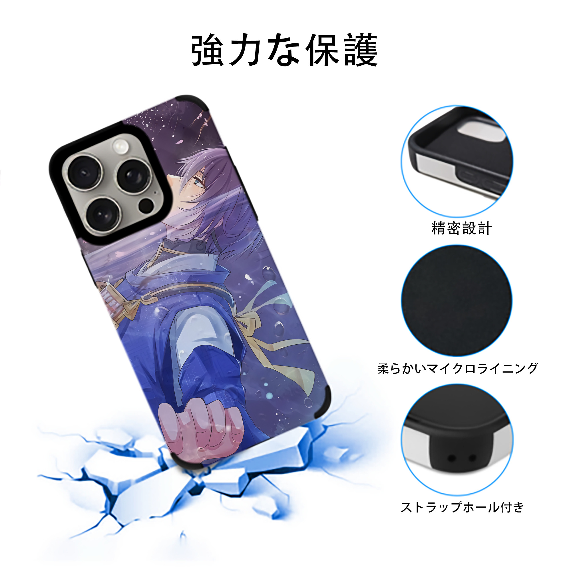刀剣乱舞 Touken Ranbu 【iPhone15ProMax対応】 PUレザー スマホケース 耐衝撃＆黄変防止