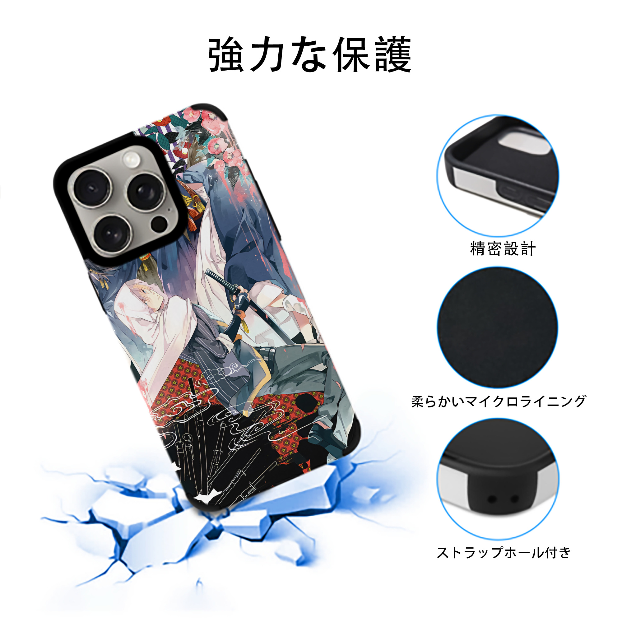 刀剣乱舞 Touken Ranbu 【iPhone15ProMax対応】 PUレザー スマホケース 耐衝撃＆黄変防止