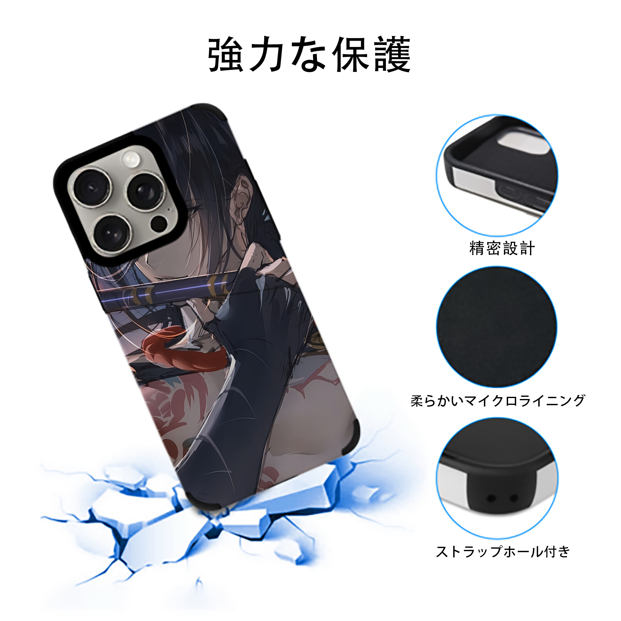 刀剣乱舞 Touken Ranbu 【iPhone15ProMax対応】 PUレザー スマホケース 耐衝撃＆黄変防止