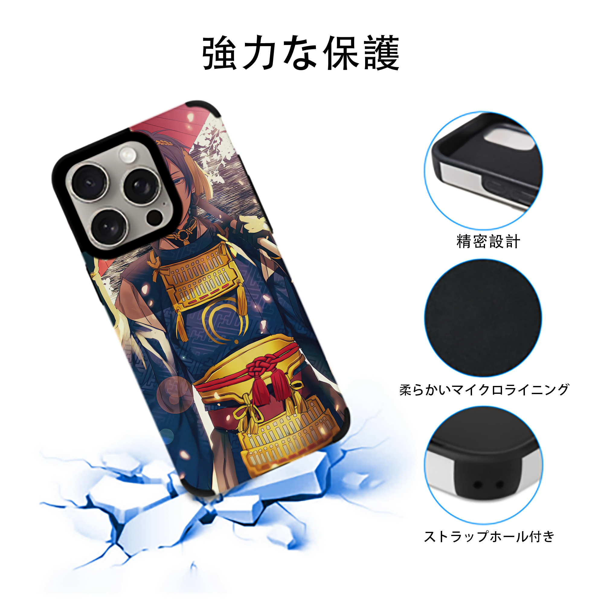 刀剣乱舞 Touken Ranbu 【iPhone15ProMax対応】 PUレザー スマホケース 耐衝撃＆黄変防止