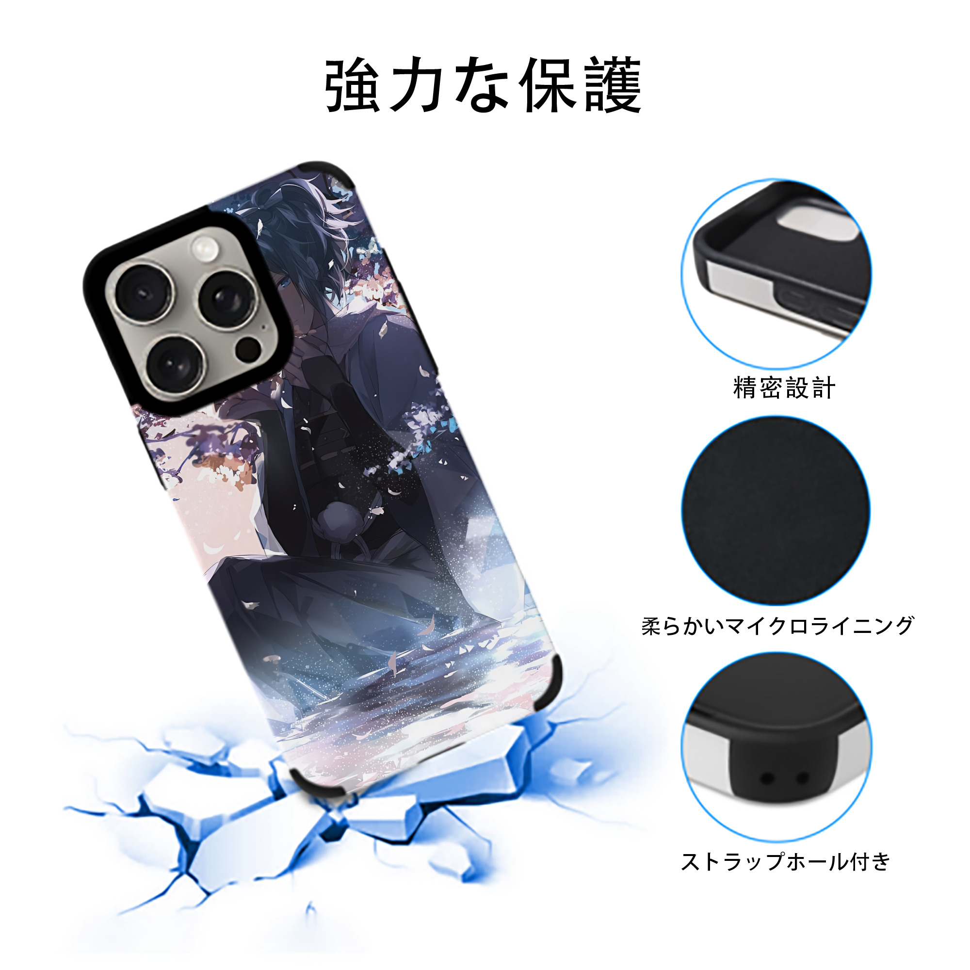 刀剣乱舞 Touken Ranbu 【iPhone15ProMax対応】 PUレザー スマホケース 耐衝撃＆黄変防止