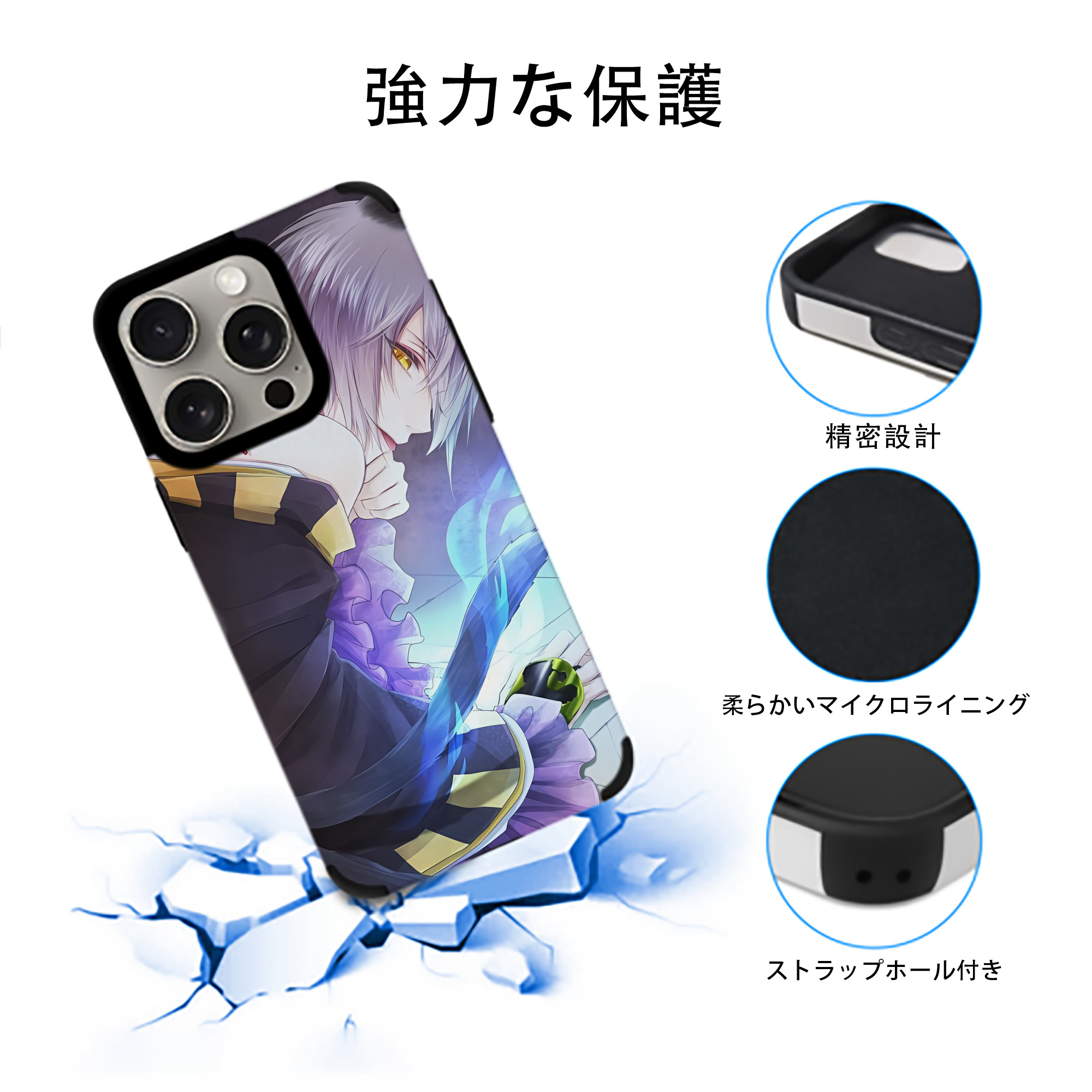 刀剣乱舞 Touken Ranbu 【iPhone15ProMax対応】 PUレザー スマホケース 耐衝撃＆黄変防止