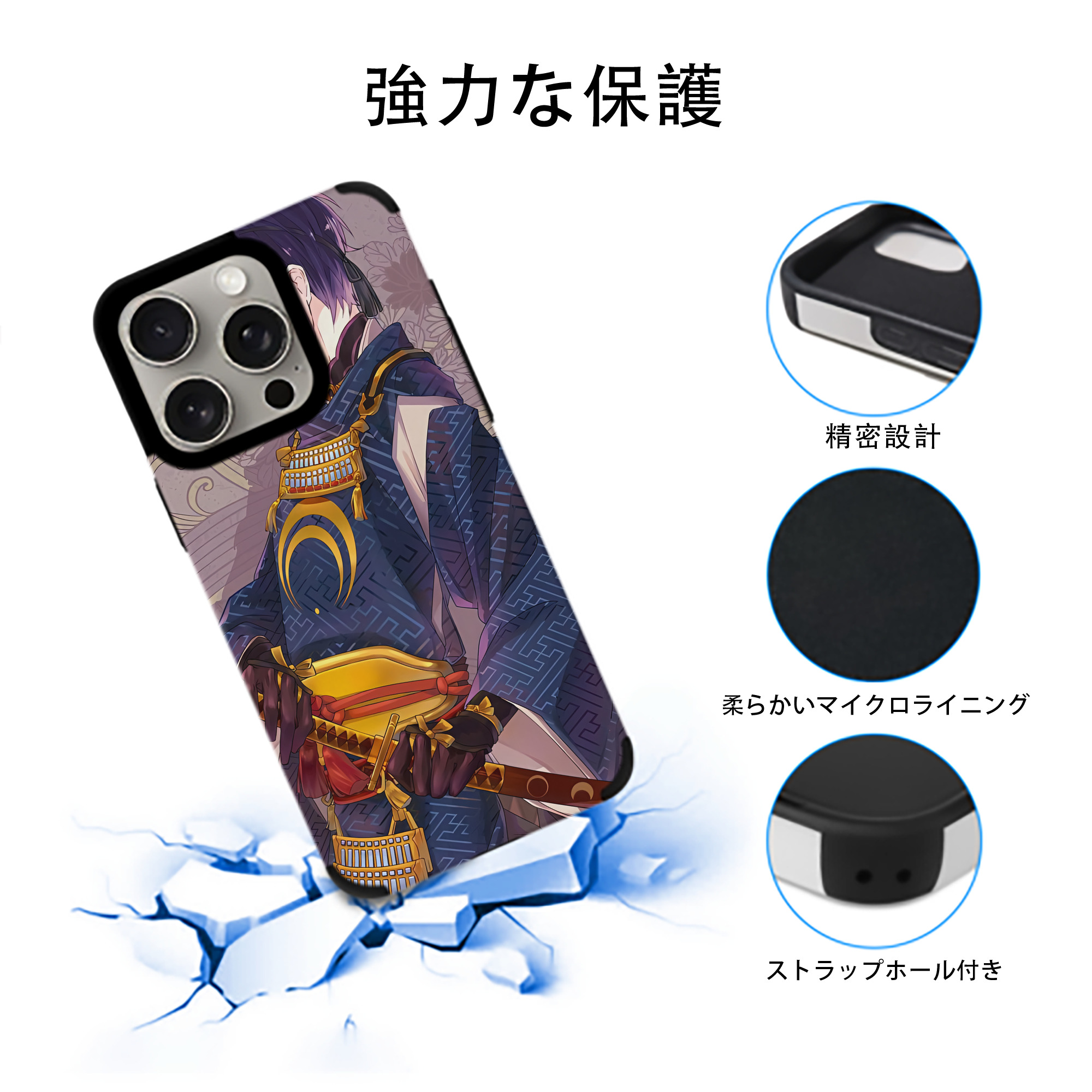 刀剣乱舞 Touken Ranbu 【iPhone15ProMax対応】 PUレザー スマホケース 耐衝撃＆黄変防止