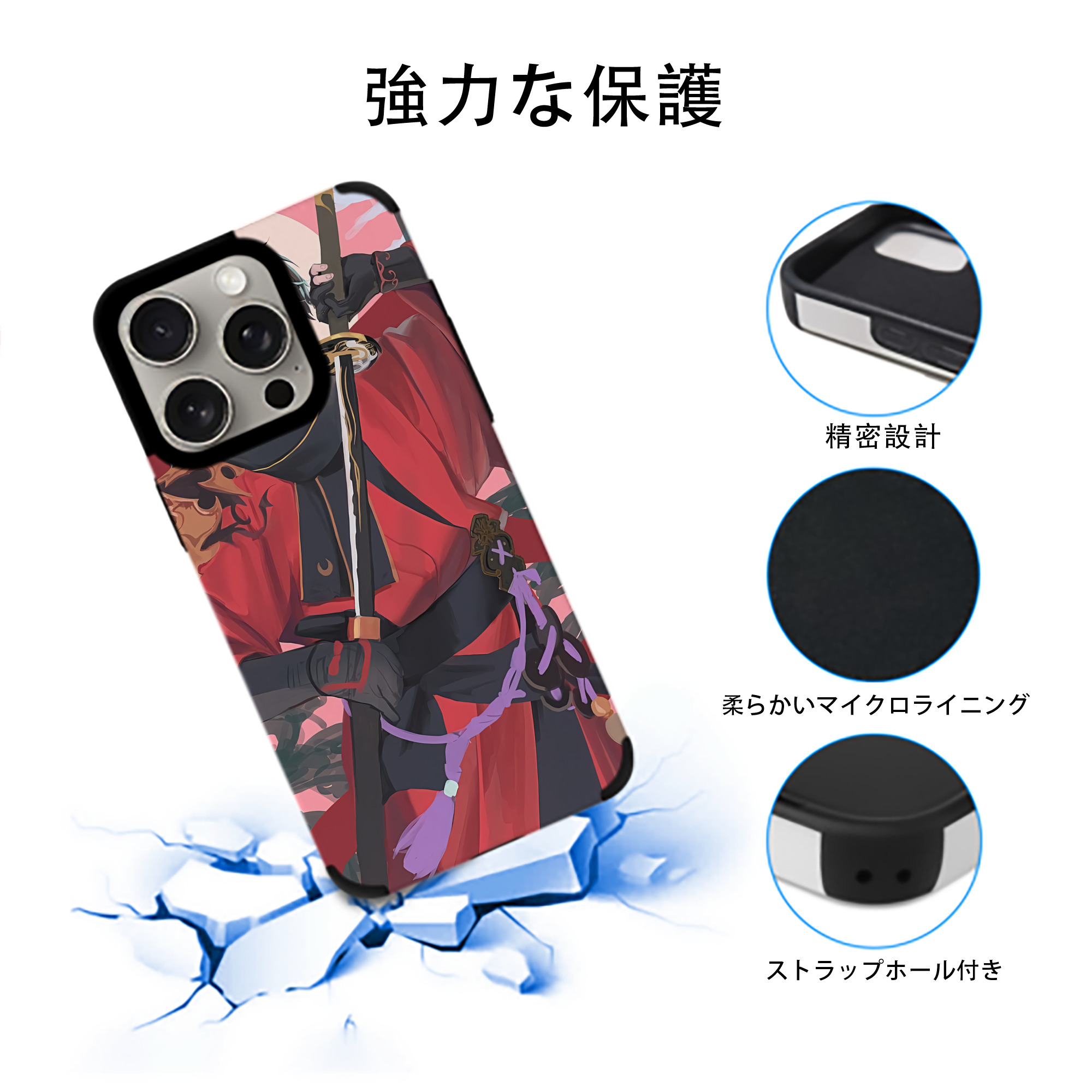 刀剣乱舞 Touken Ranbu 【iPhone15ProMax対応】 PUレザー スマホケース 耐衝撃＆黄変防止