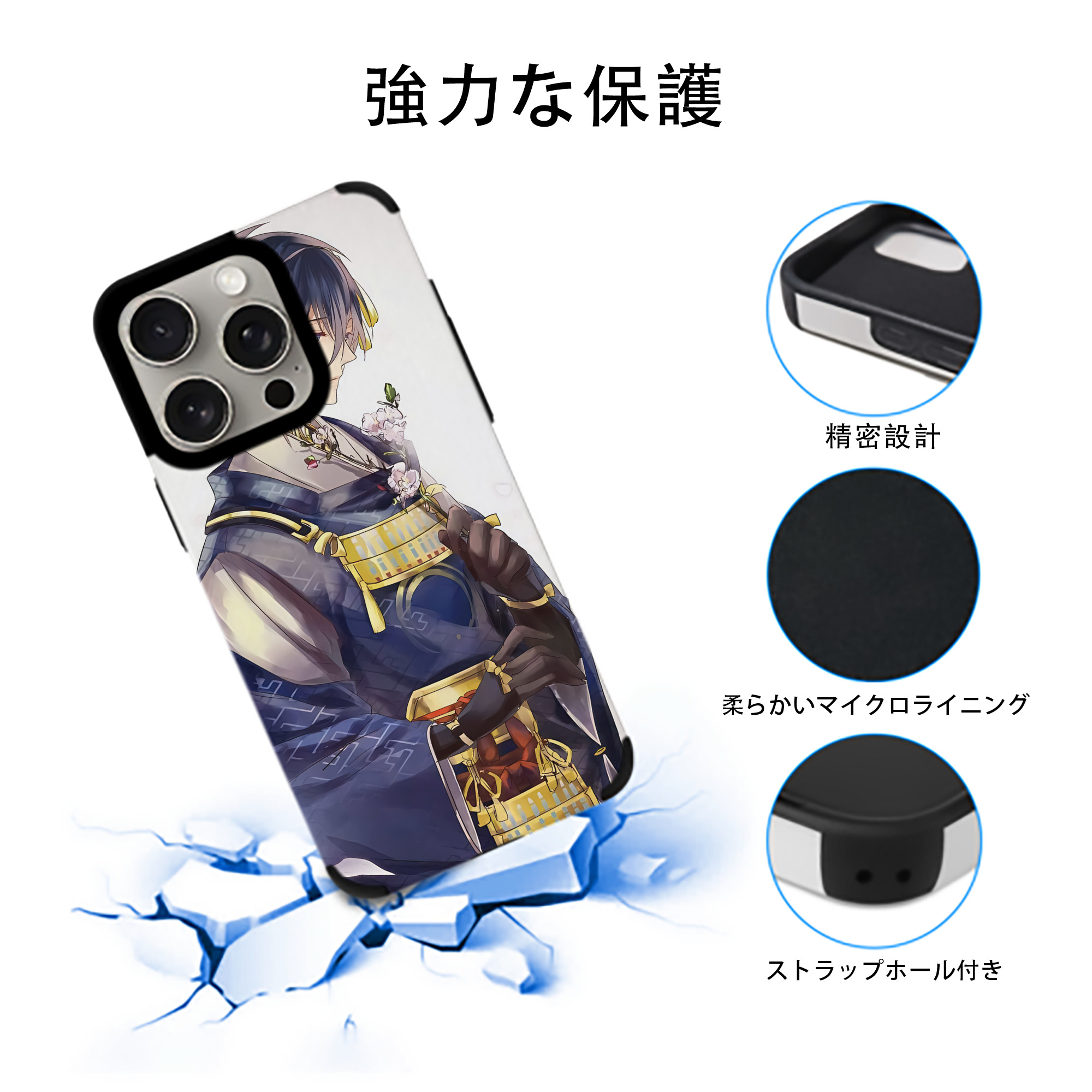 刀剣乱舞 Touken Ranbu 【iPhone15ProMax対応】 PUレザー スマホケース 耐衝撃＆黄変防止