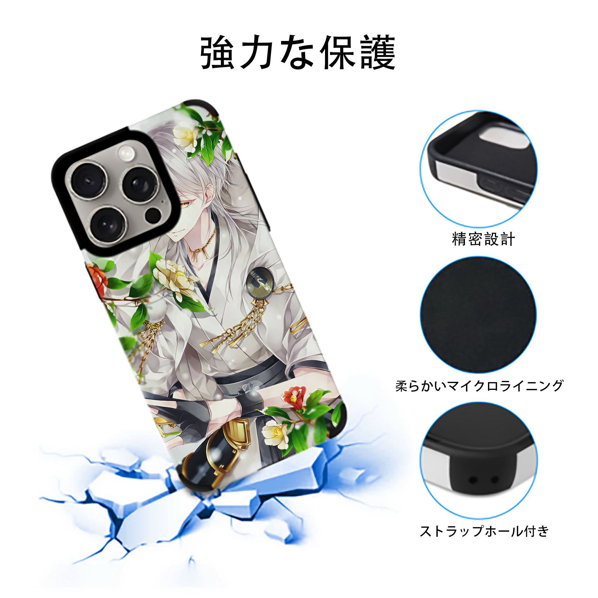 刀剣乱舞 Touken Ranbu 【iPhone15ProMax対応】 PUレザー スマホケース 耐衝撃＆黄変防止