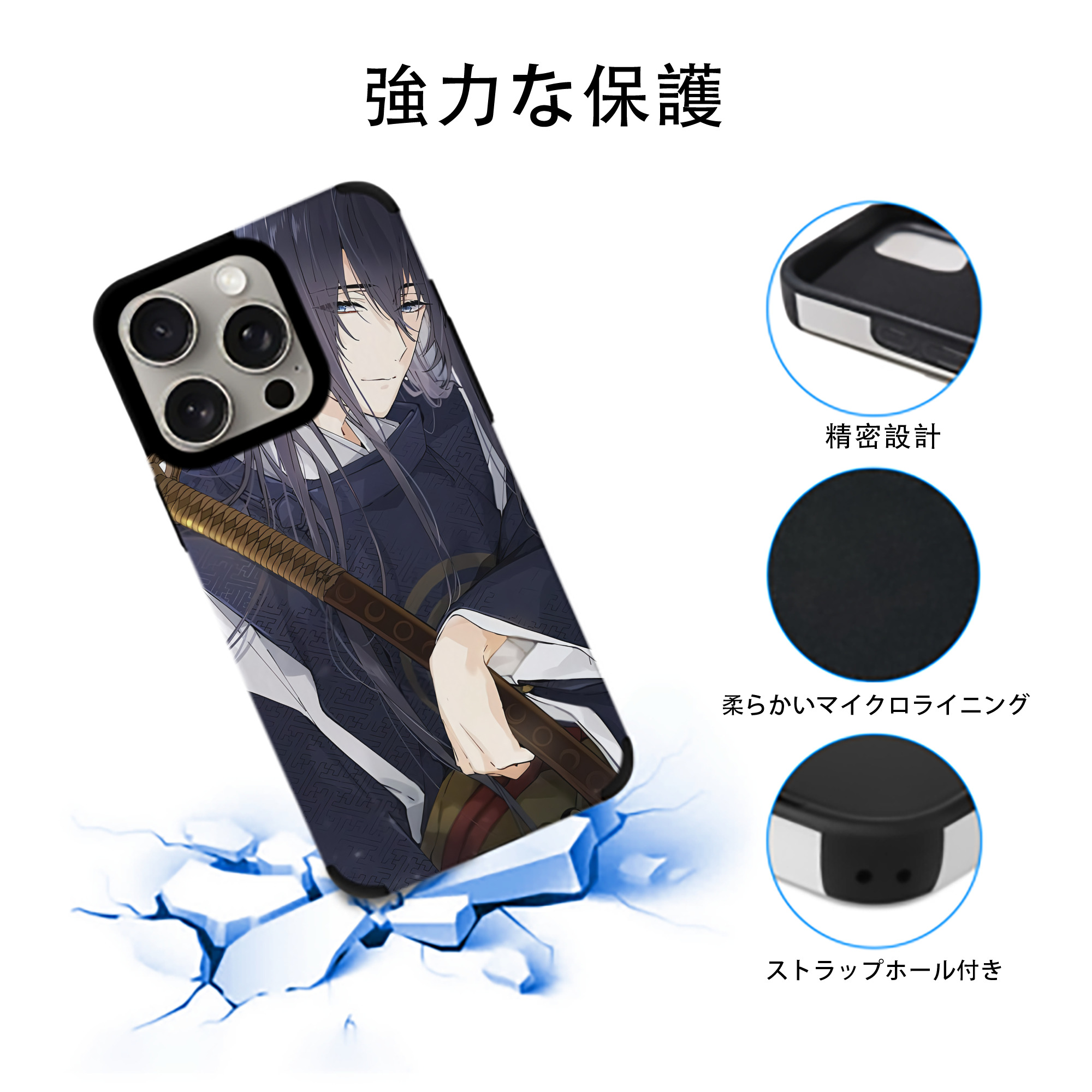 刀剣乱舞 Touken Ranbu 【iPhone15ProMax対応】 PUレザー スマホケース 耐衝撃＆黄変防止