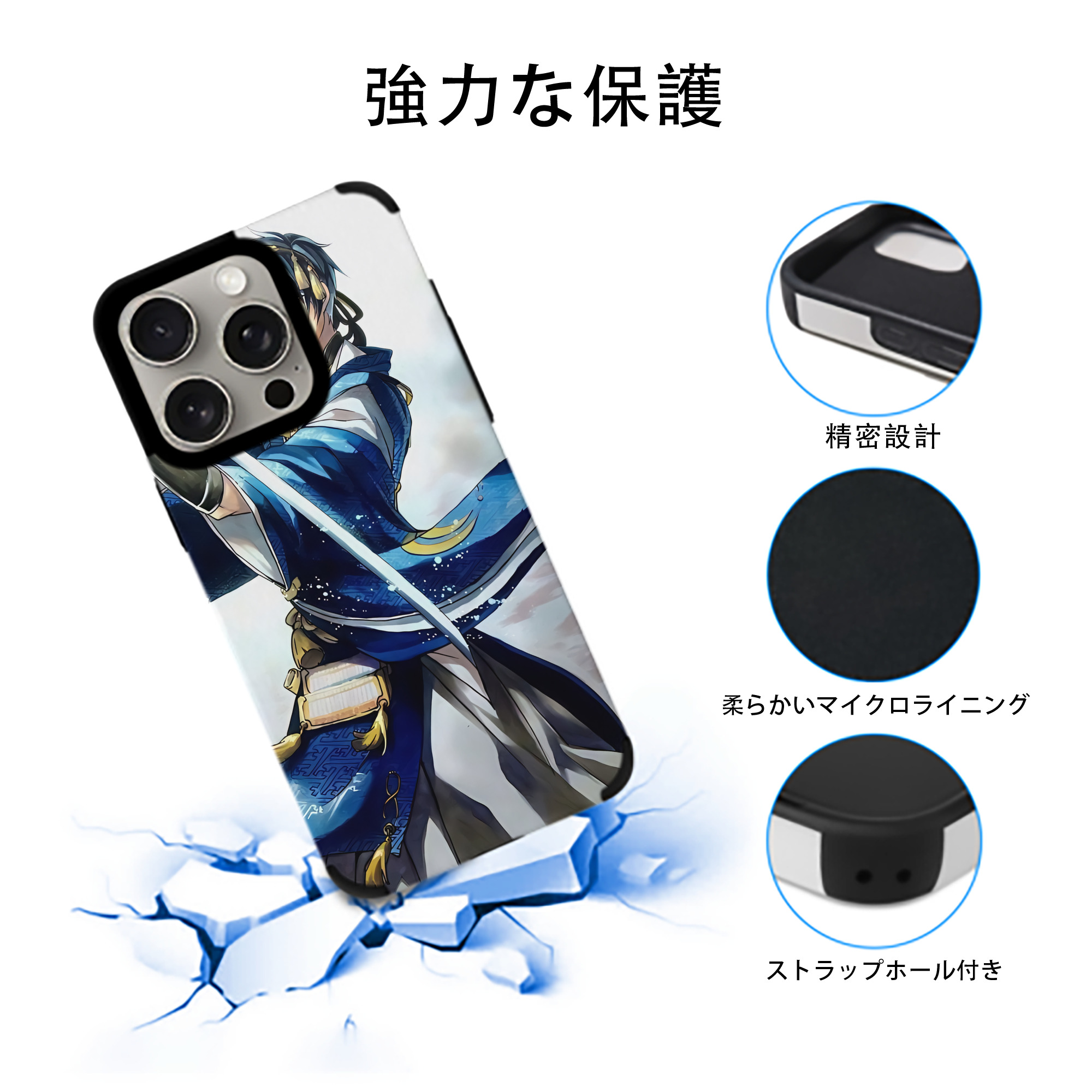 刀剣乱舞 Touken Ranbu 【iPhone15ProMax対応】 PUレザー スマホケース 耐衝撃＆黄変防止