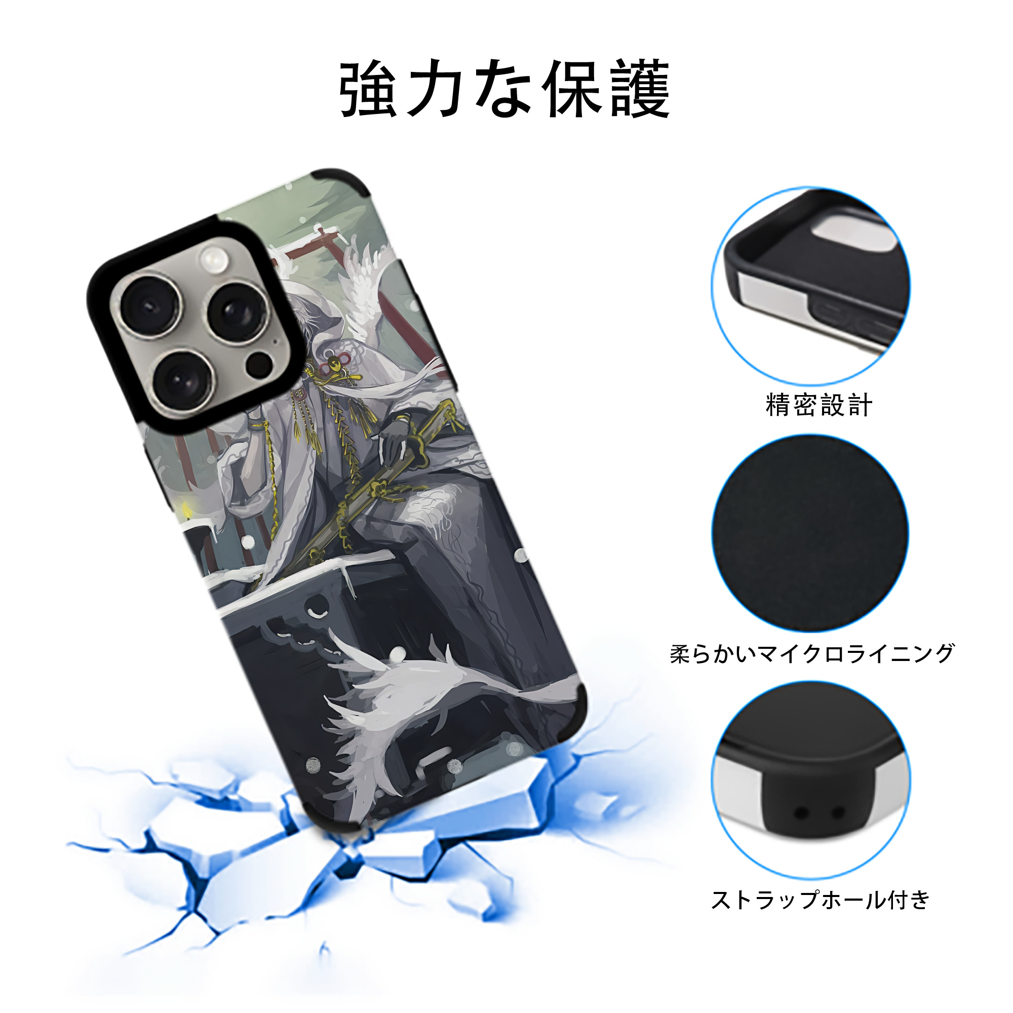 刀剣乱舞 Touken Ranbu 【iPhone15ProMax対応】 PUレザー スマホケース 耐衝撃＆黄変防止