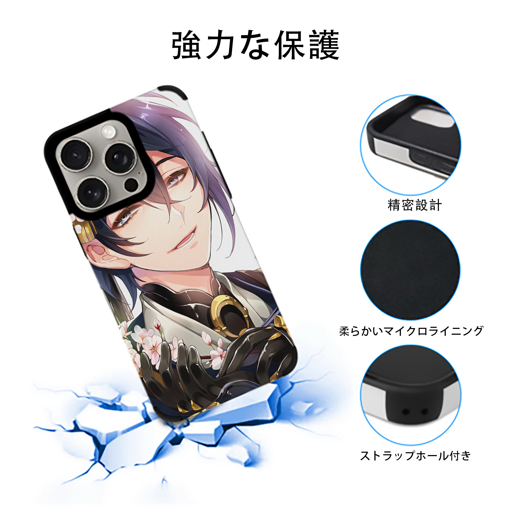 刀剣乱舞 Touken Ranbu 【iPhone15ProMax対応】 PUレザー スマホケース 耐衝撃＆黄変防止