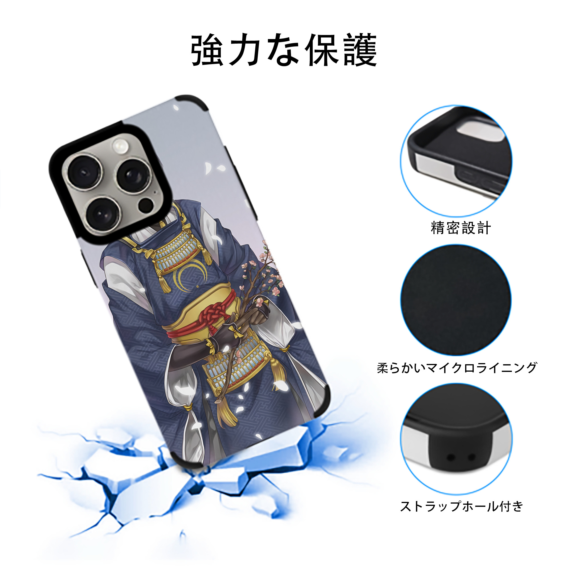 刀剣乱舞 Touken Ranbu 【iPhone15ProMax対応】 PUレザー スマホケース 耐衝撃＆黄変防止