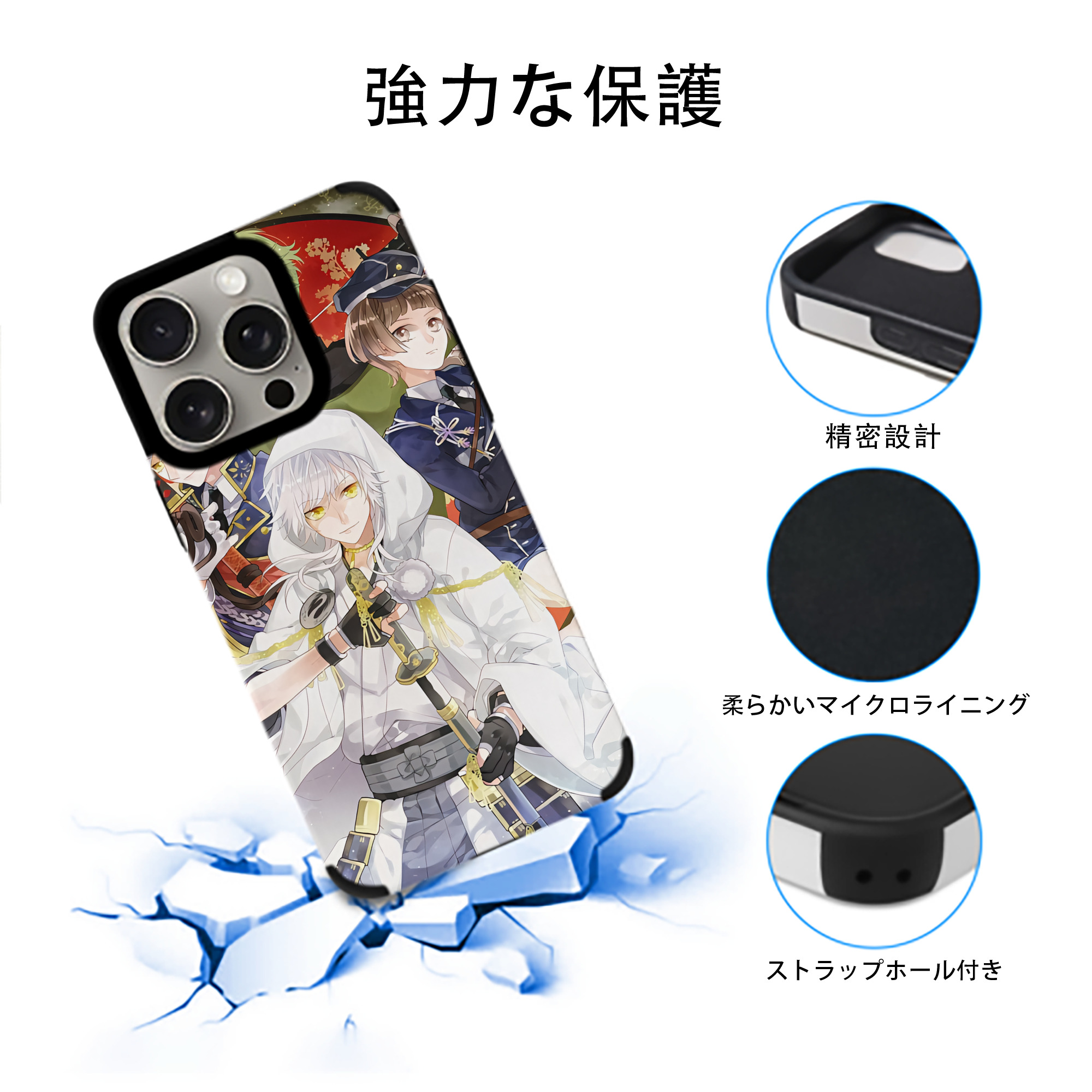 刀剣乱舞 Touken Ranbu 【iPhone15ProMax対応】 PUレザー スマホケース 耐衝撃＆黄変防止