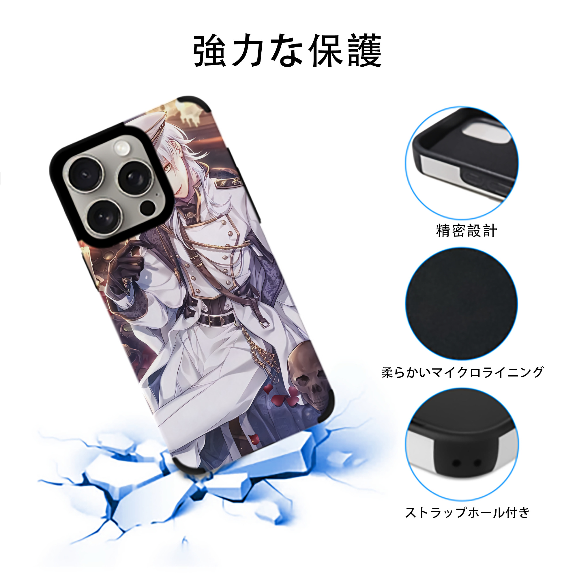 刀剣乱舞 Touken Ranbu 【iPhone15ProMax対応】 PUレザー スマホケース 耐衝撃＆黄変防止
