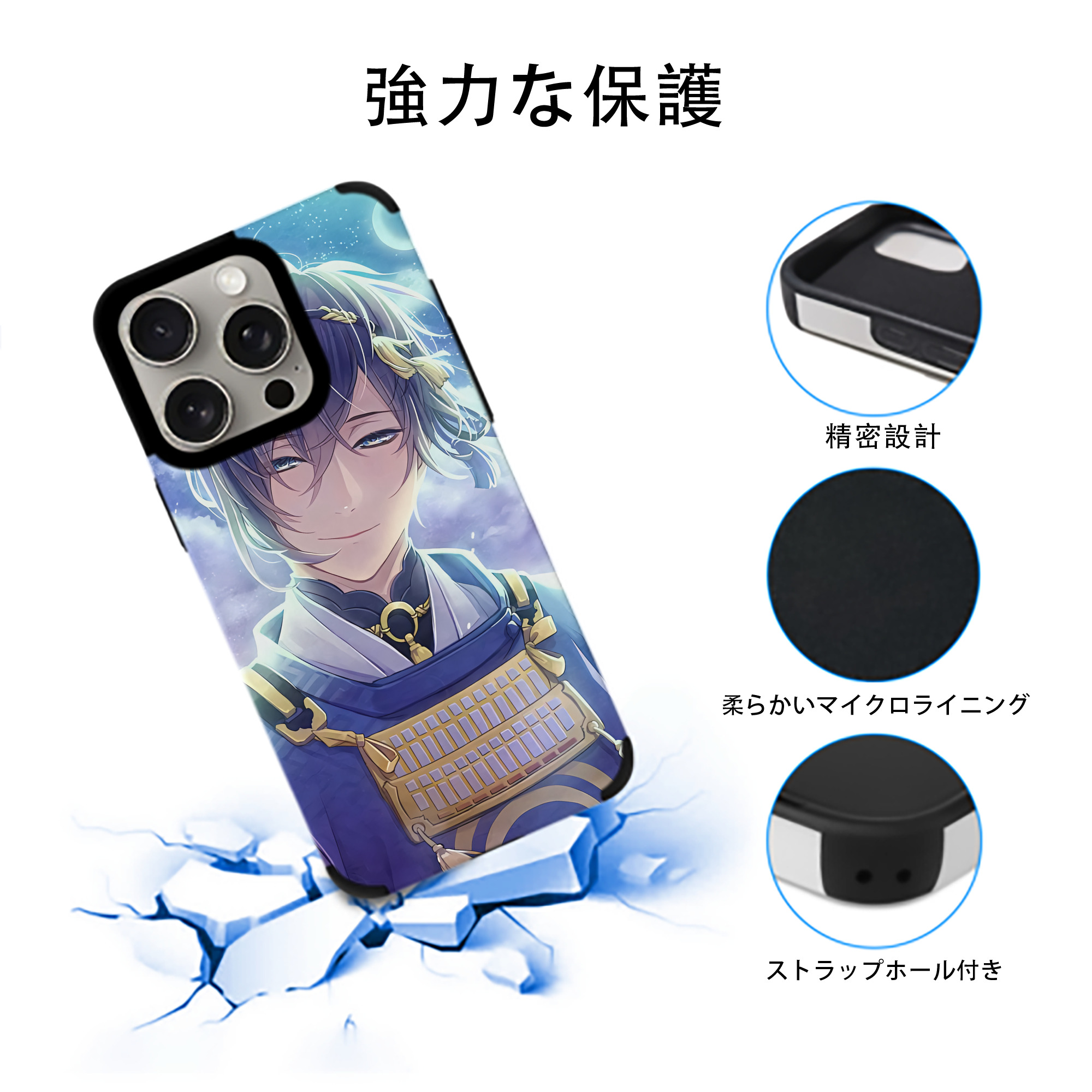 刀剣乱舞 Touken Ranbu 【iPhone15ProMax対応】 PUレザー スマホケース 耐衝撃＆黄変防止