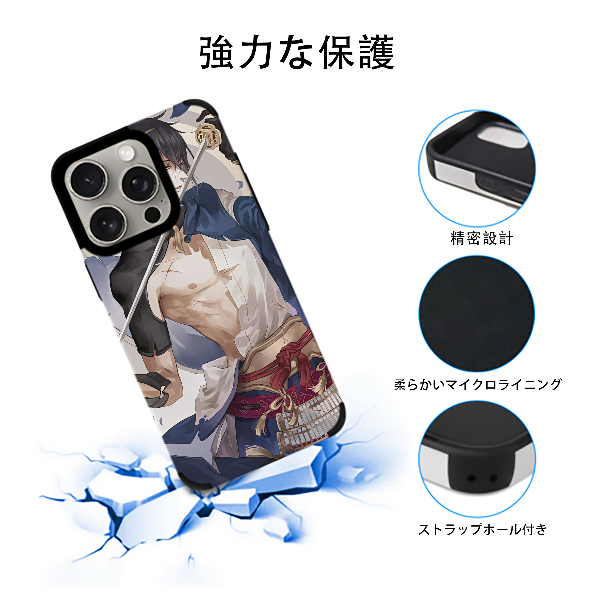 刀剣乱舞 Touken Ranbu 【iPhone15ProMax対応】 PUレザー スマホケース 耐衝撃＆黄変防止