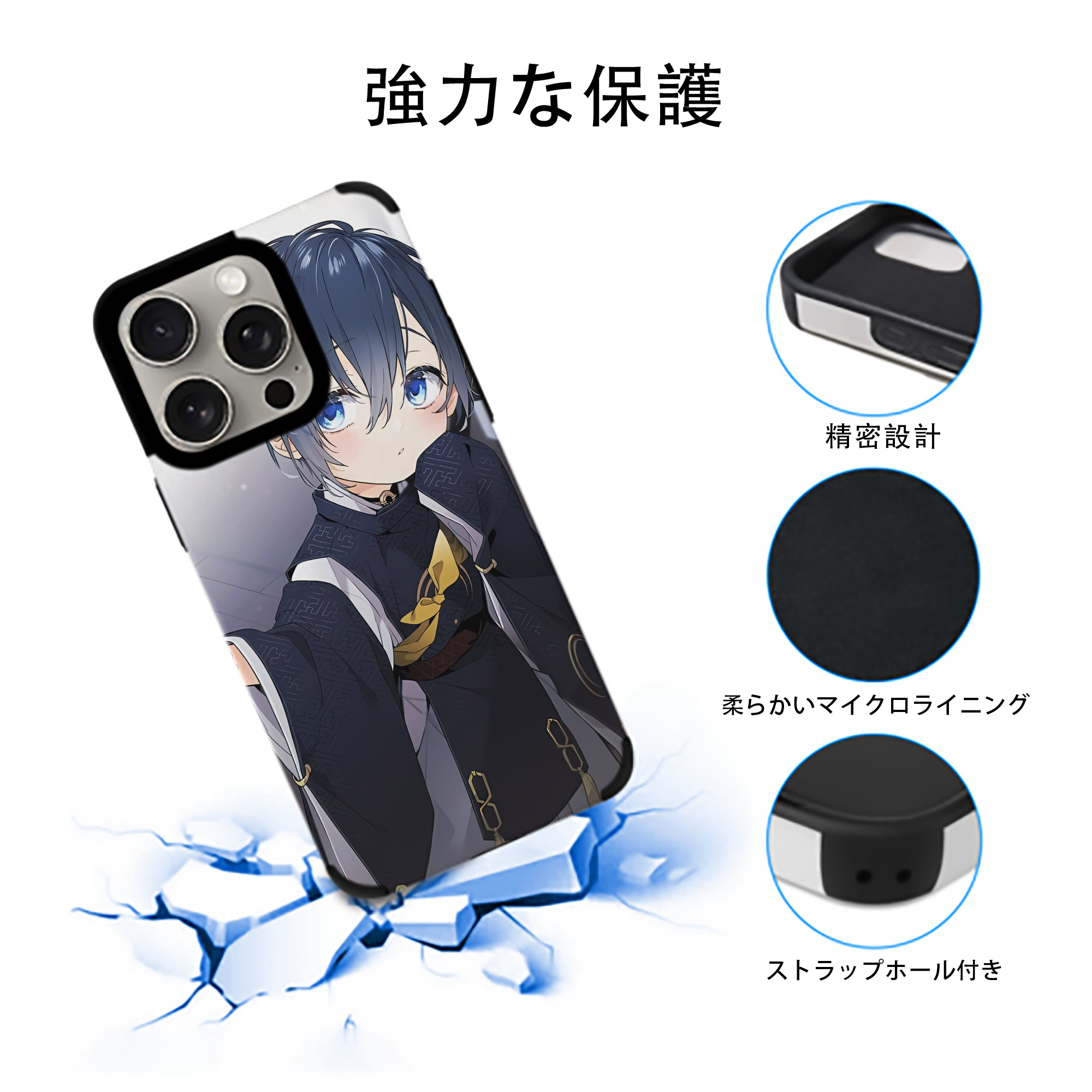 刀剣乱舞 Touken Ranbu 【iPhone15ProMax対応】 PUレザー スマホケース 耐衝撃＆黄変防止