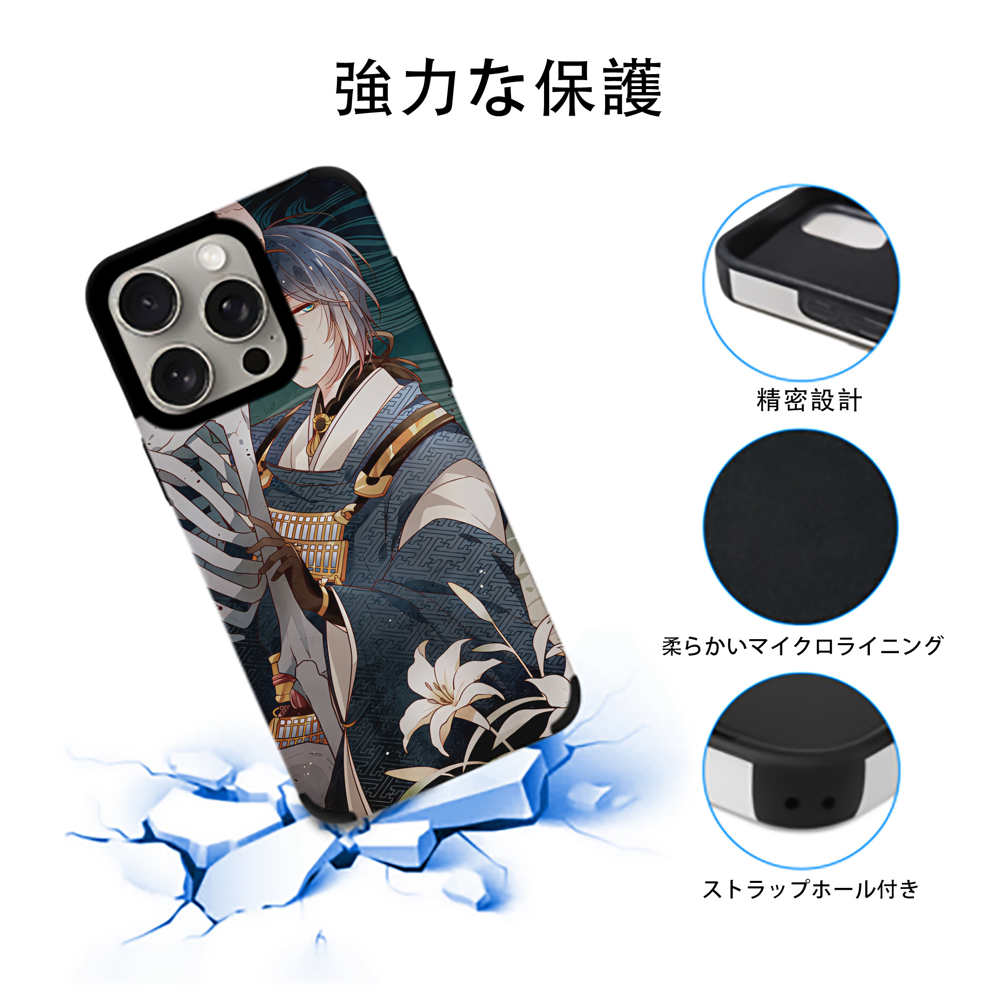 刀剣乱舞 Touken Ranbu 【iPhone15ProMax対応】 PUレザー スマホケース 耐衝撃＆黄変防止