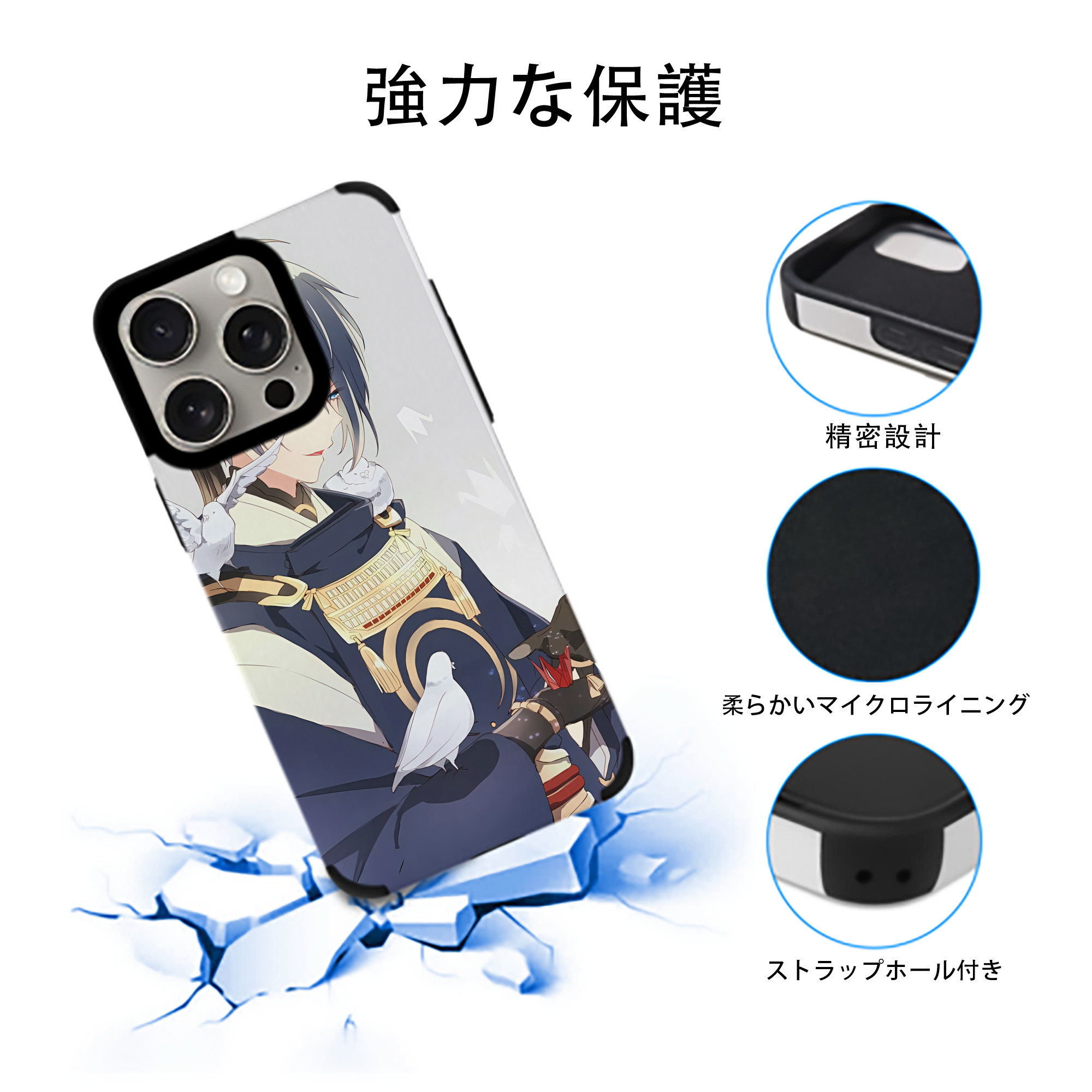 刀剣乱舞 Touken Ranbu 【iPhone15ProMax対応】 PUレザー スマホケース 耐衝撃＆黄変防止