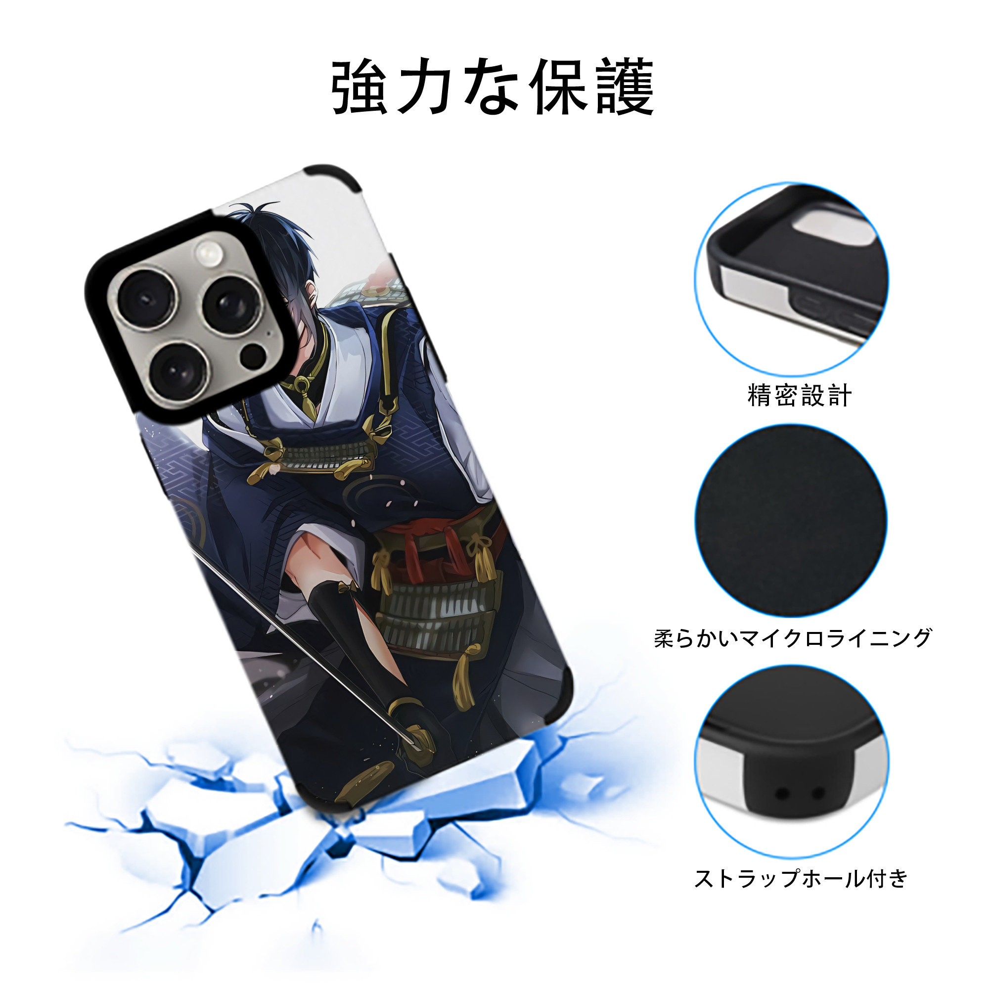 刀剣乱舞 Touken Ranbu 【iPhone15ProMax対応】 PUレザー スマホケース 耐衝撃＆黄変防止