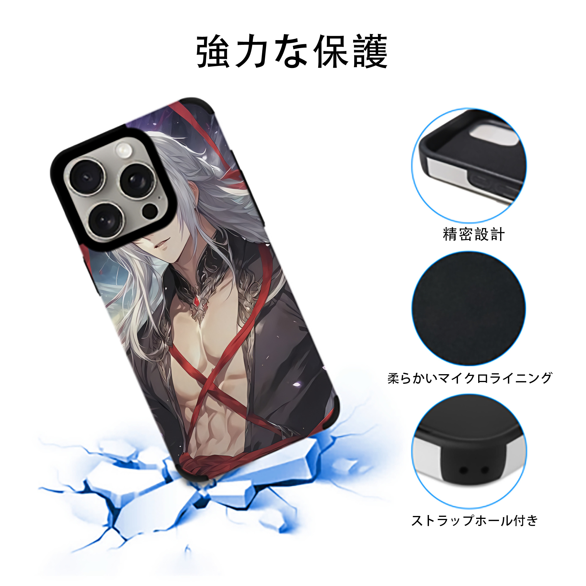 刀剣乱舞 Touken Ranbu 【iPhone15ProMax対応】 PUレザー スマホケース 耐衝撃＆黄変防止
