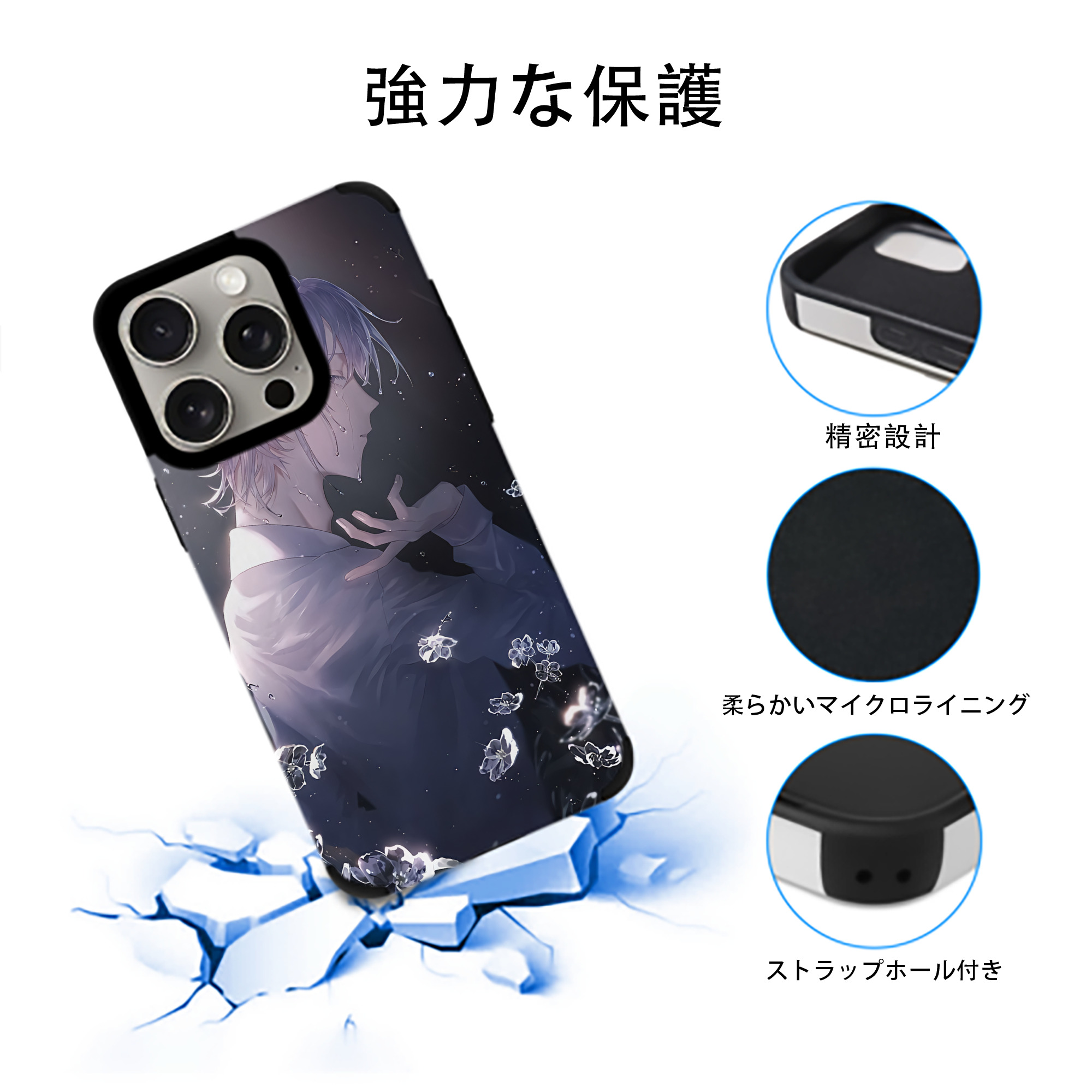 刀剣乱舞 Touken Ranbu 【iPhone15ProMax対応】 PUレザー スマホケース 耐衝撃＆黄変防止