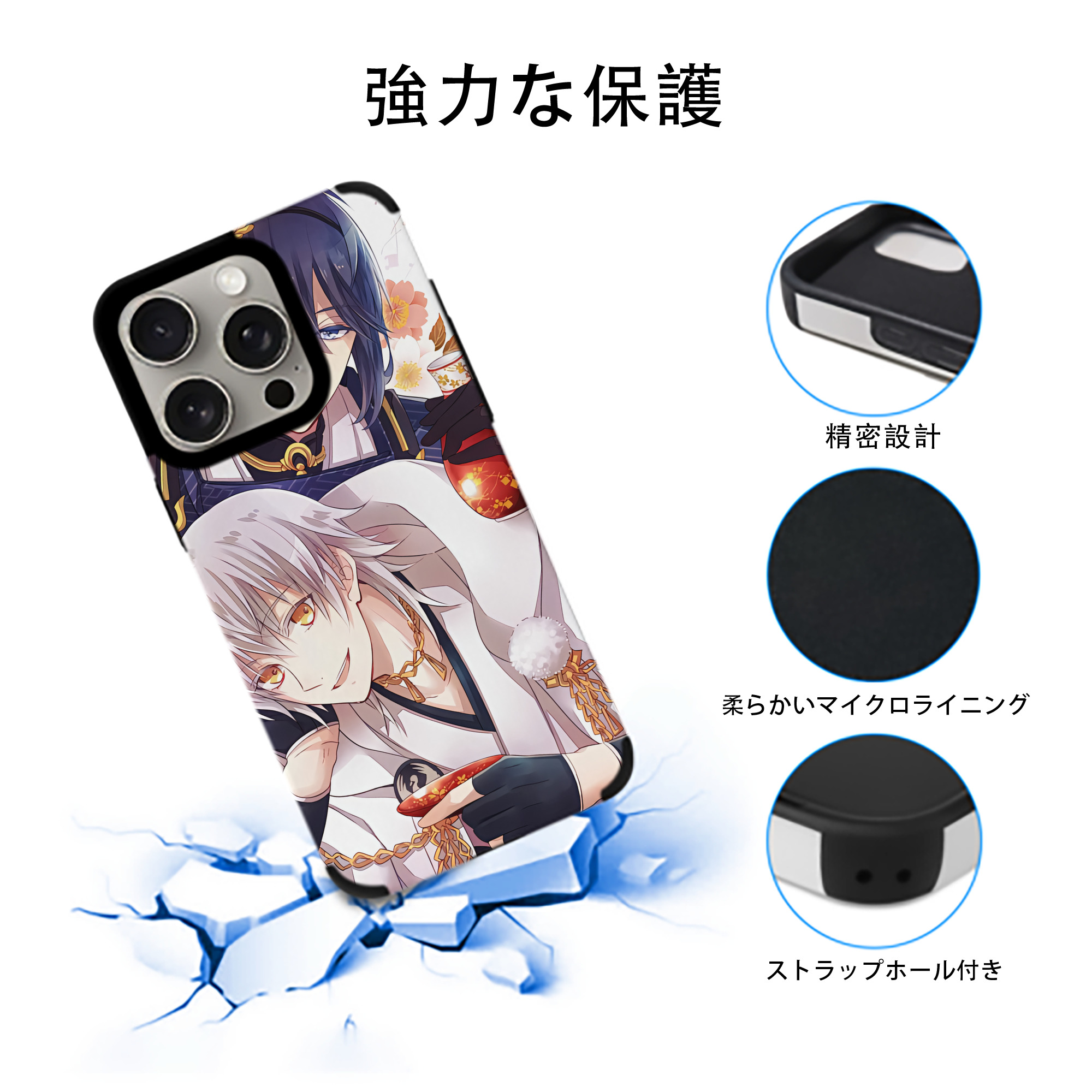 刀剣乱舞 Touken Ranbu 【iPhone15ProMax対応】 PUレザー スマホケース 耐衝撃＆黄変防止