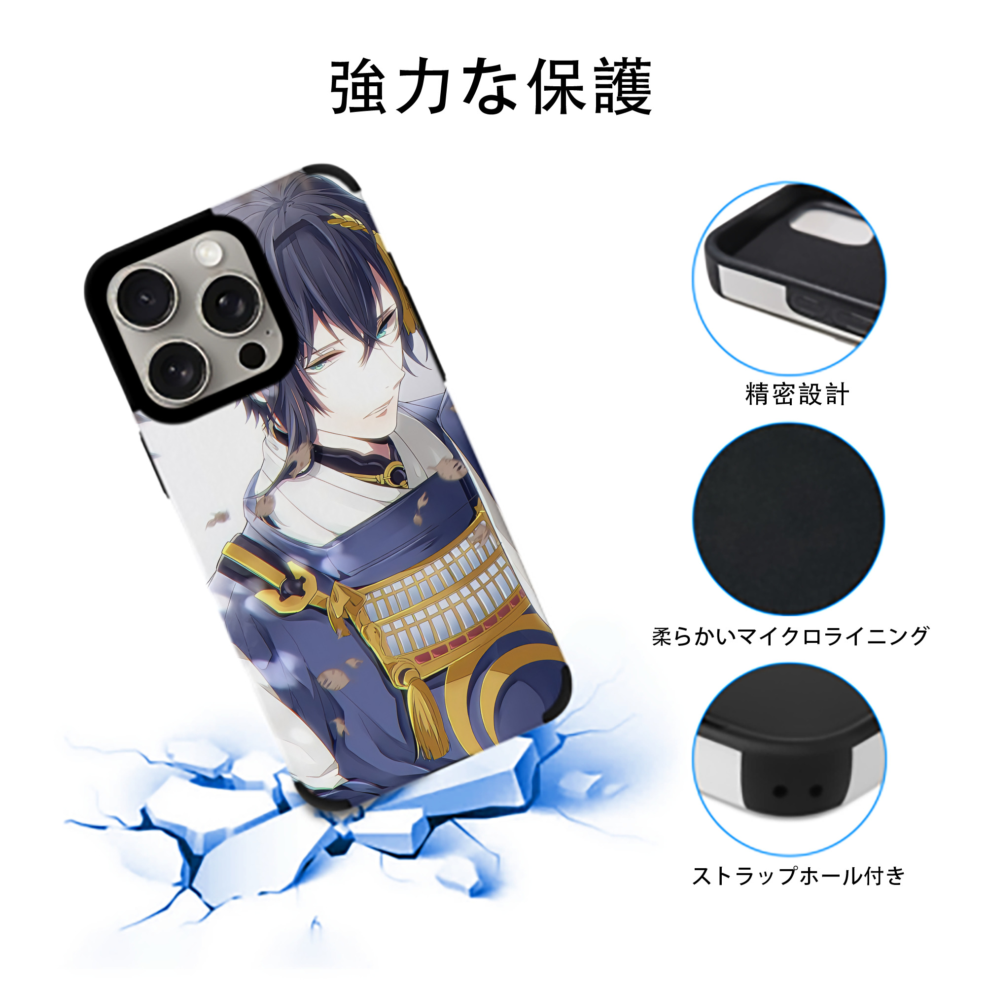 刀剣乱舞 Touken Ranbu 【iPhone15ProMax対応】 PUレザー スマホケース 耐衝撃＆黄変防止