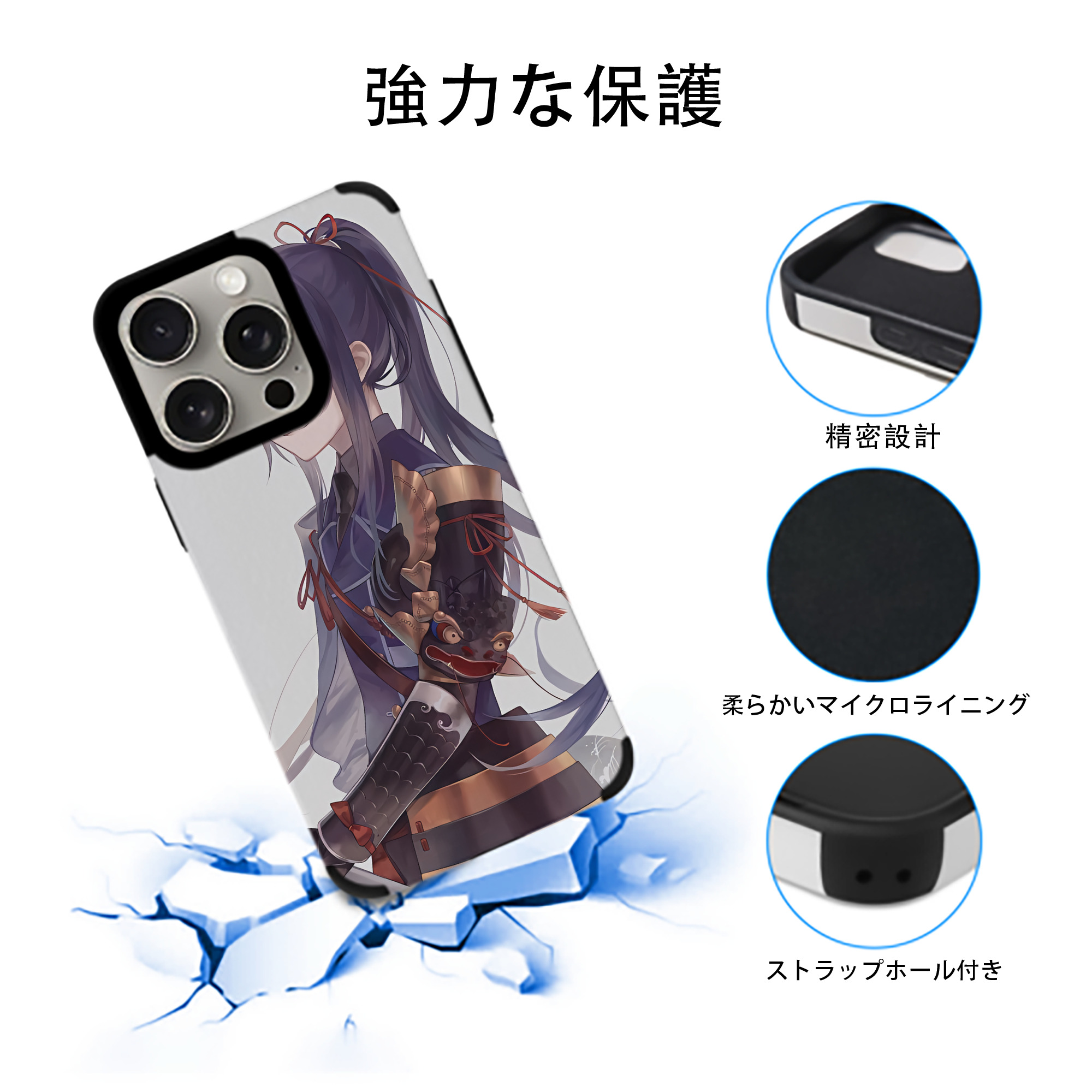 刀剣乱舞 Touken Ranbu 【iPhone15ProMax対応】 PUレザー スマホケース 耐衝撃＆黄変防止
