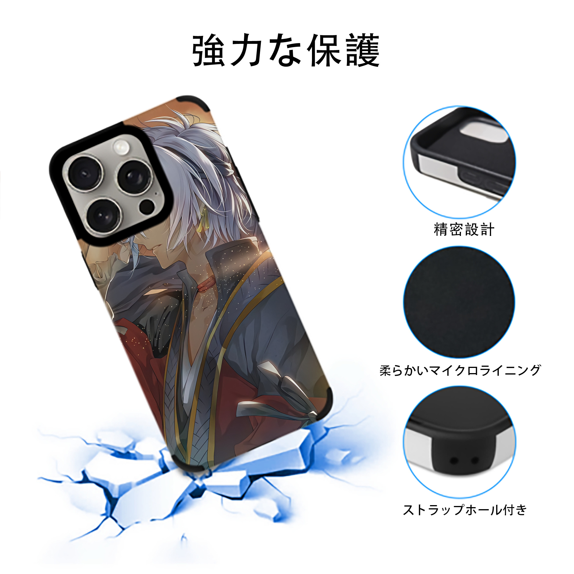 刀剣乱舞 Touken Ranbu 【iPhone15ProMax対応】 PUレザー スマホケース 耐衝撃＆黄変防止