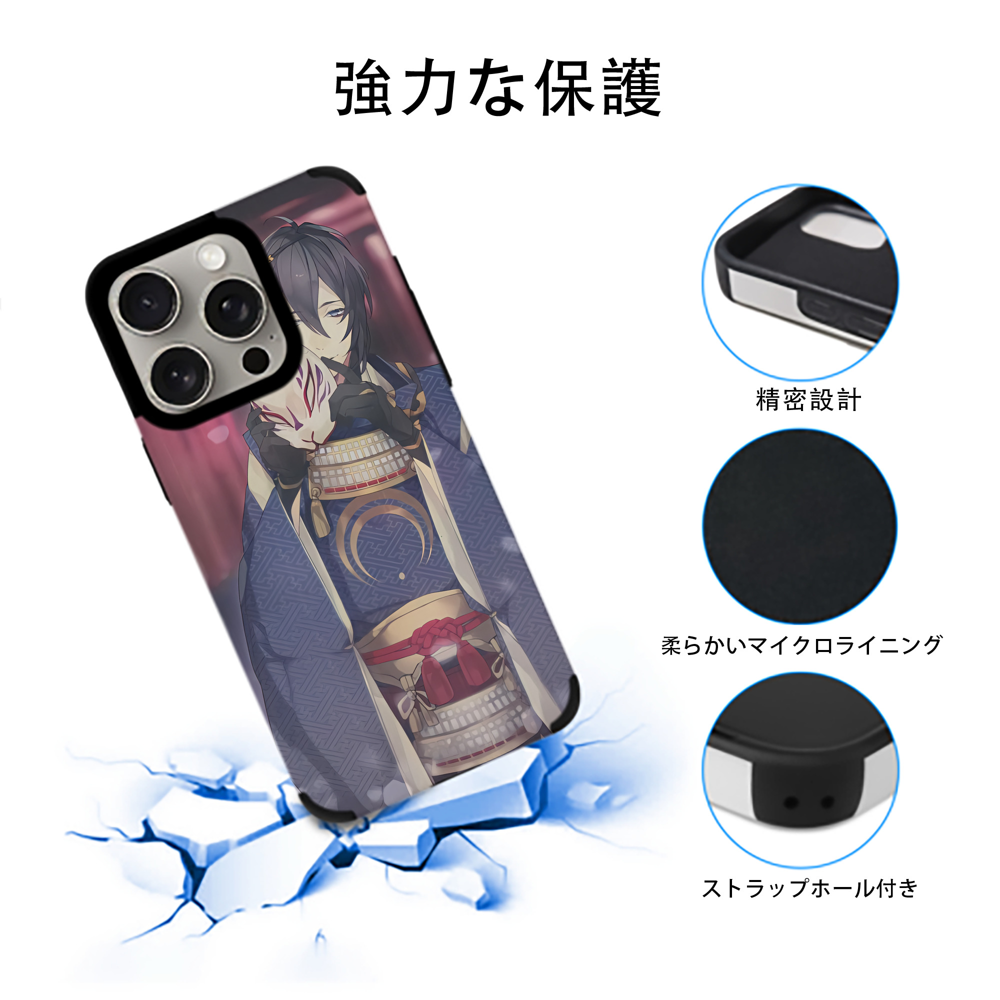 刀剣乱舞 Touken Ranbu 【iPhone15ProMax対応】 PUレザー スマホケース 耐衝撃＆黄変防止