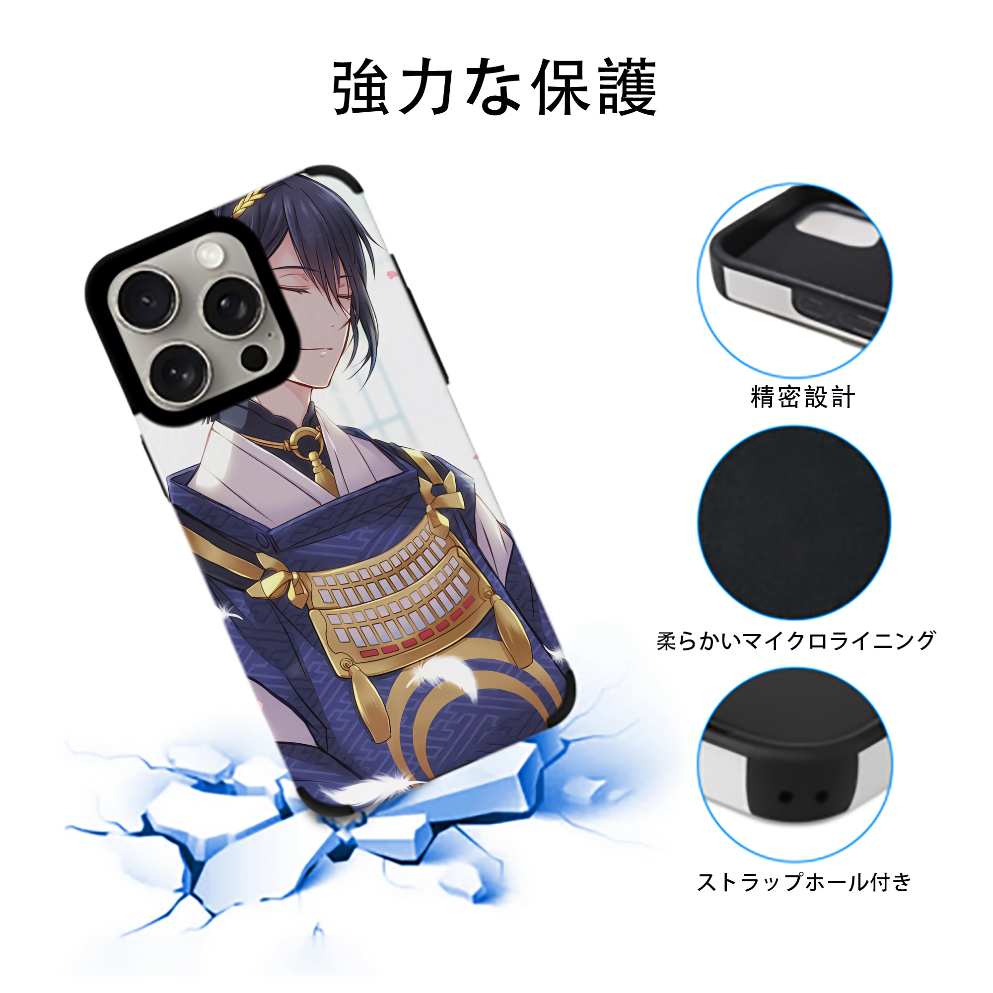 刀剣乱舞 Touken Ranbu 【iPhone15ProMax対応】 PUレザー スマホケース 耐衝撃＆黄変防止