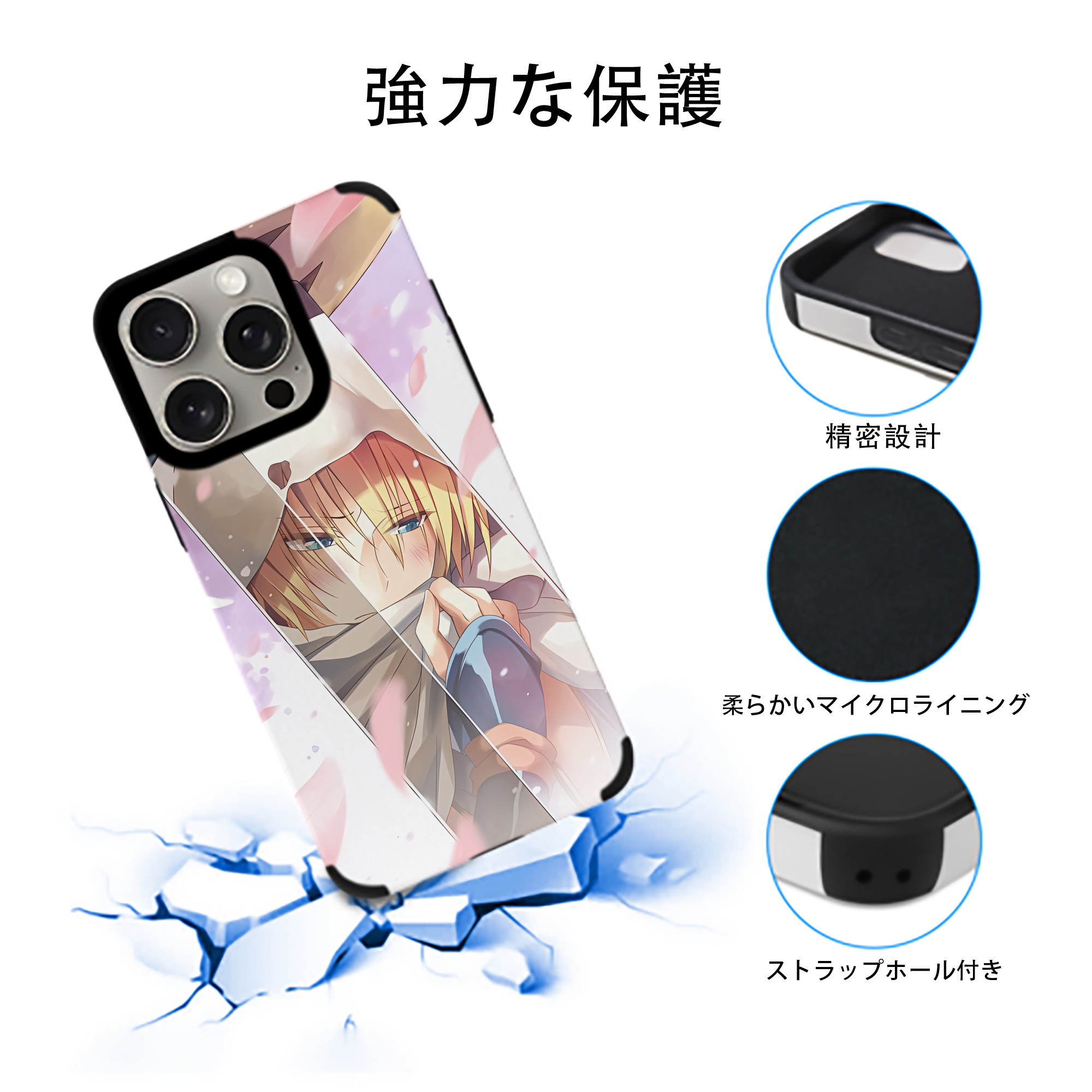 刀剣乱舞 Touken Ranbu 【iPhone15ProMax対応】 PUレザー スマホケース 耐衝撃＆黄変防止