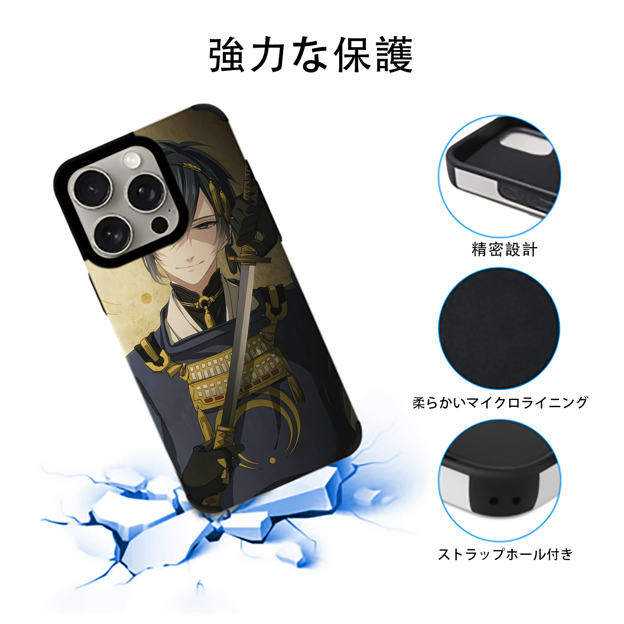 刀剣乱舞 Touken Ranbu 【iPhone15ProMax対応】 PUレザー スマホケース 耐衝撃＆黄変防止