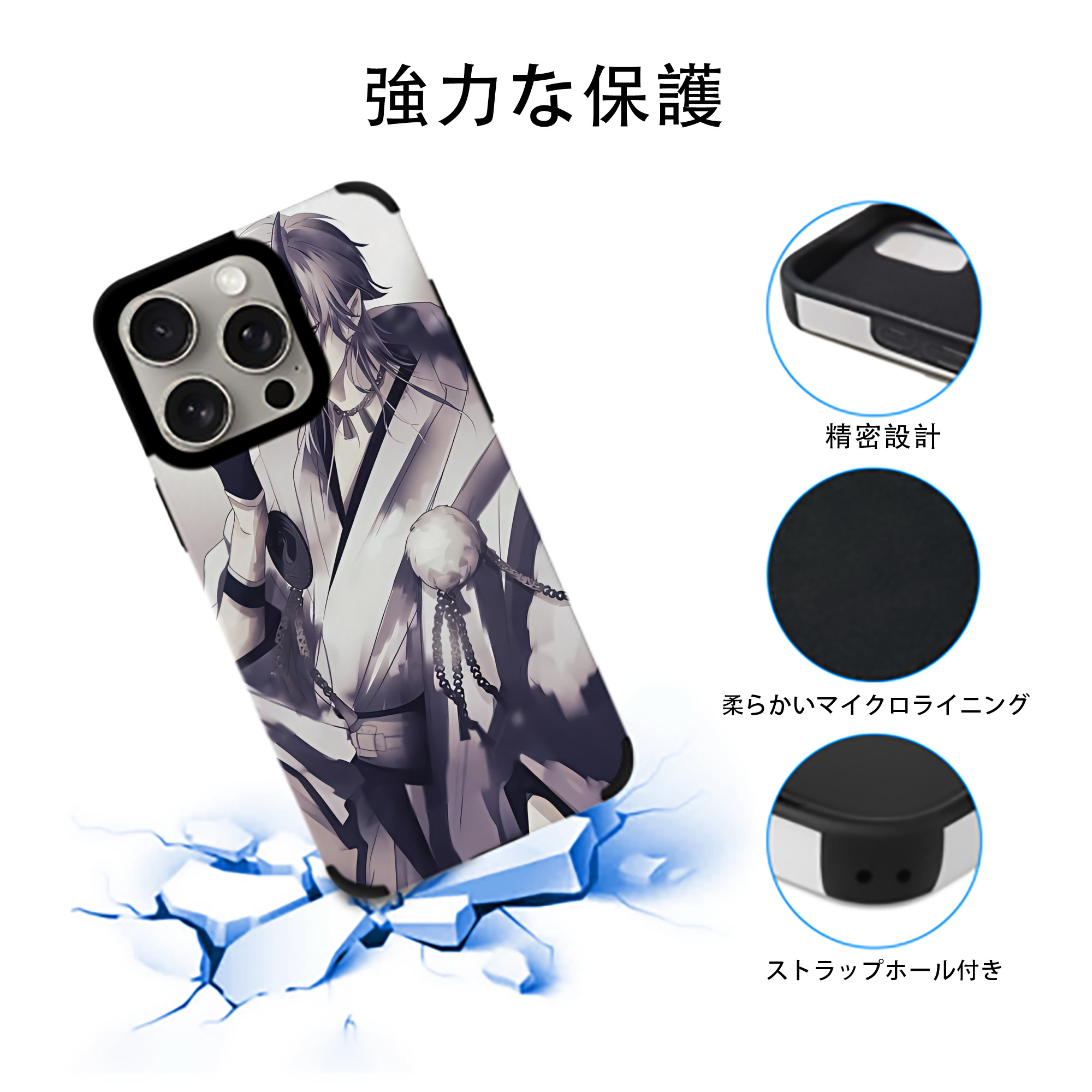 刀剣乱舞 Touken Ranbu 【iPhone15ProMax対応】 PUレザー スマホケース 耐衝撃＆黄変防止