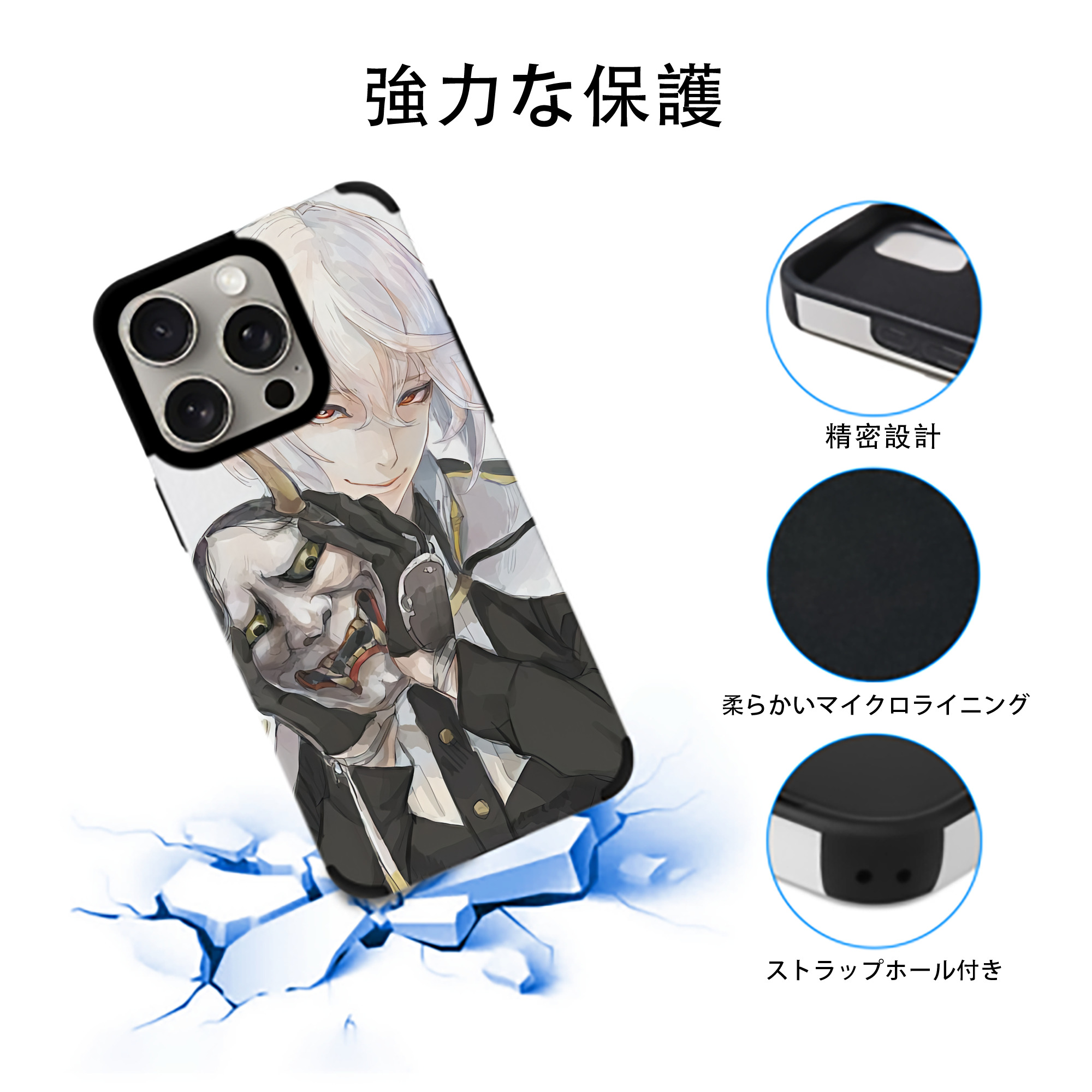 刀剣乱舞 Touken Ranbu 【iPhone15ProMax対応】 PUレザー スマホケース 耐衝撃＆黄変防止