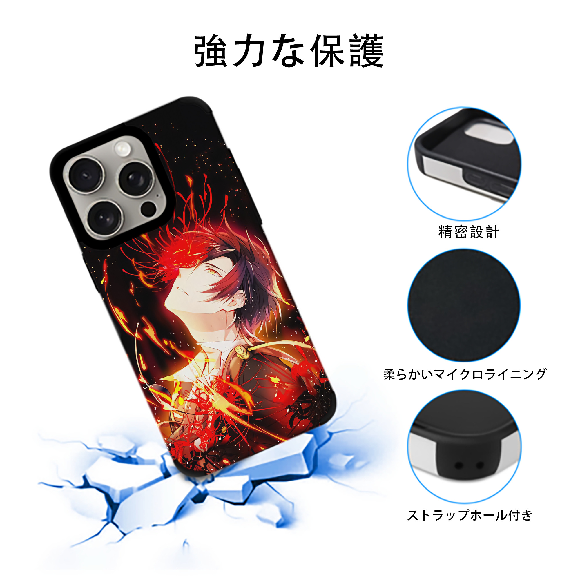 刀剣乱舞 Touken Ranbu 【iPhone15ProMax対応】 PUレザー スマホケース 耐衝撃＆黄変防止