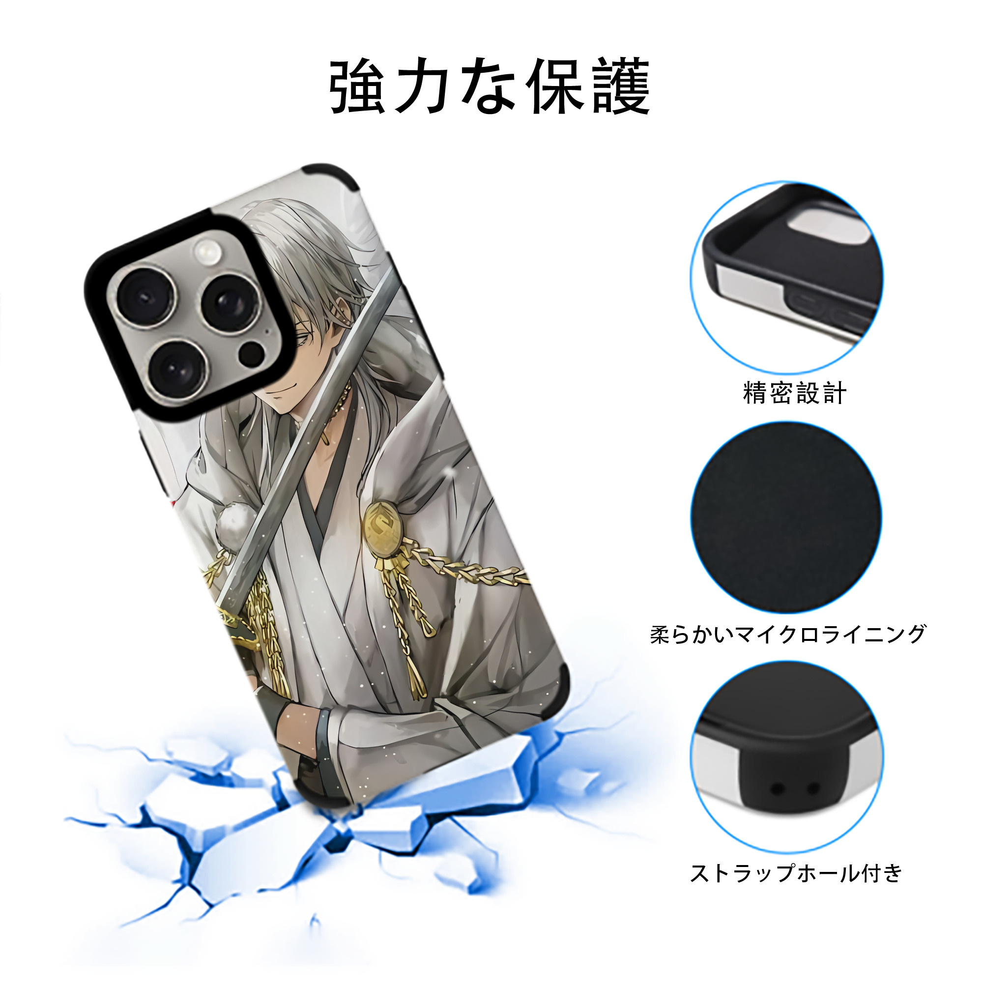 刀剣乱舞 Touken Ranbu 【iPhone15ProMax対応】 PUレザー スマホケース 耐衝撃＆黄変防止