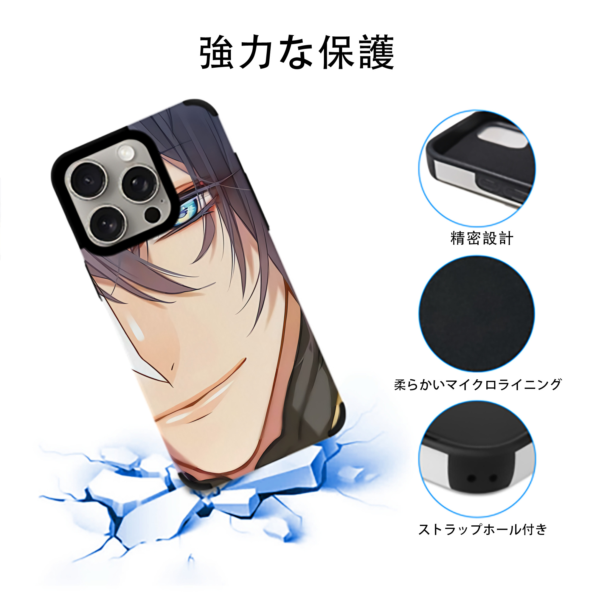 刀剣乱舞 Touken Ranbu 【iPhone15ProMax対応】 PUレザー スマホケース 耐衝撃＆黄変防止