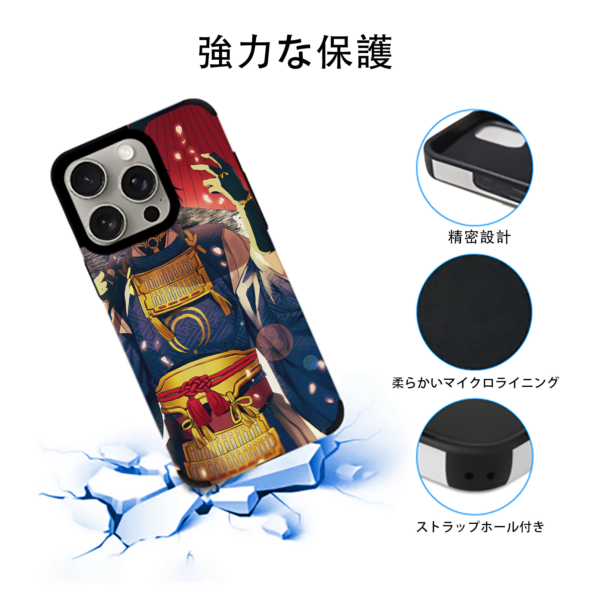 刀剣乱舞 Touken Ranbu 【iPhone15ProMax対応】 PUレザー スマホケース 耐衝撃＆黄変防止