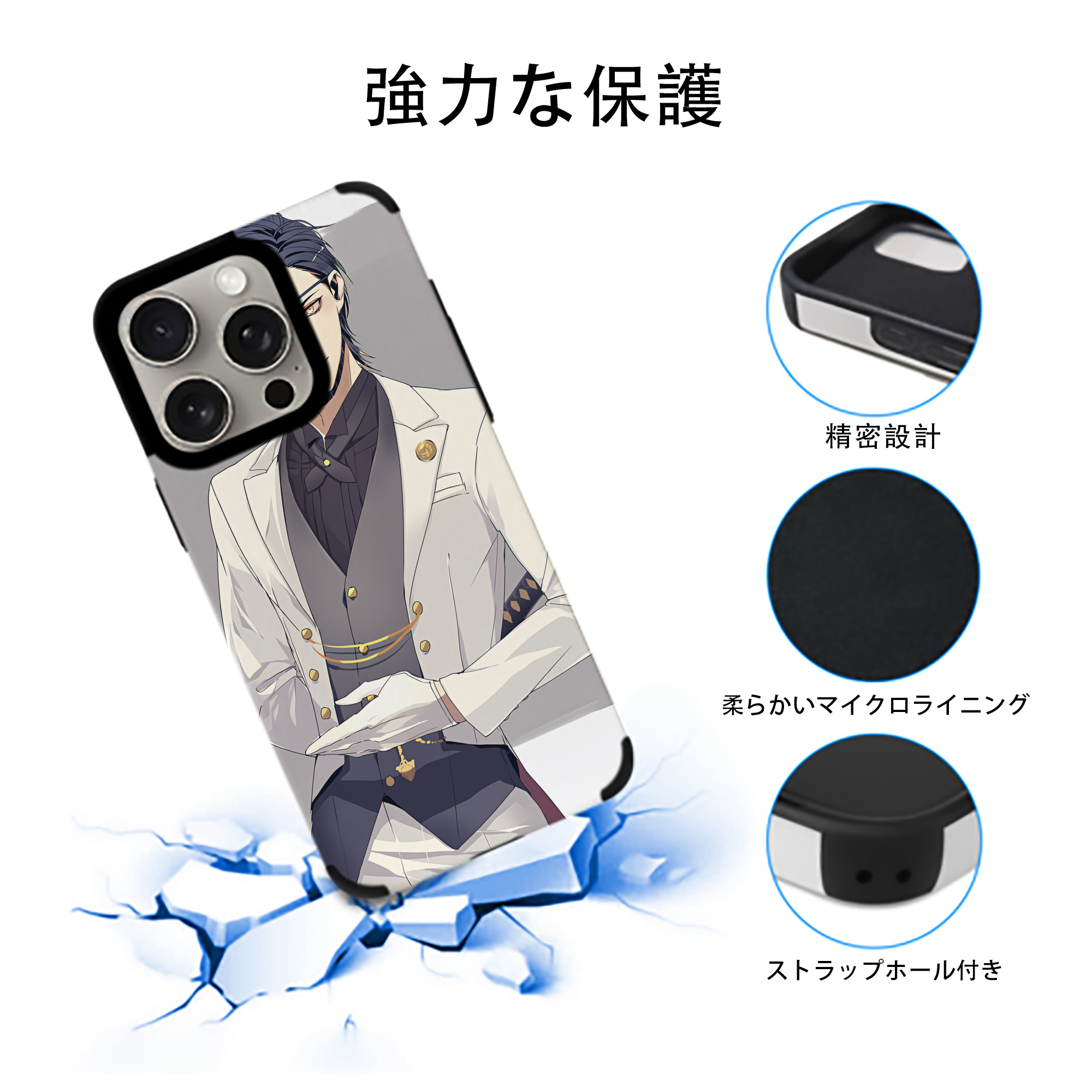 刀剣乱舞 Touken Ranbu 【iPhone15ProMax対応】 PUレザー スマホケース 耐衝撃＆黄変防止