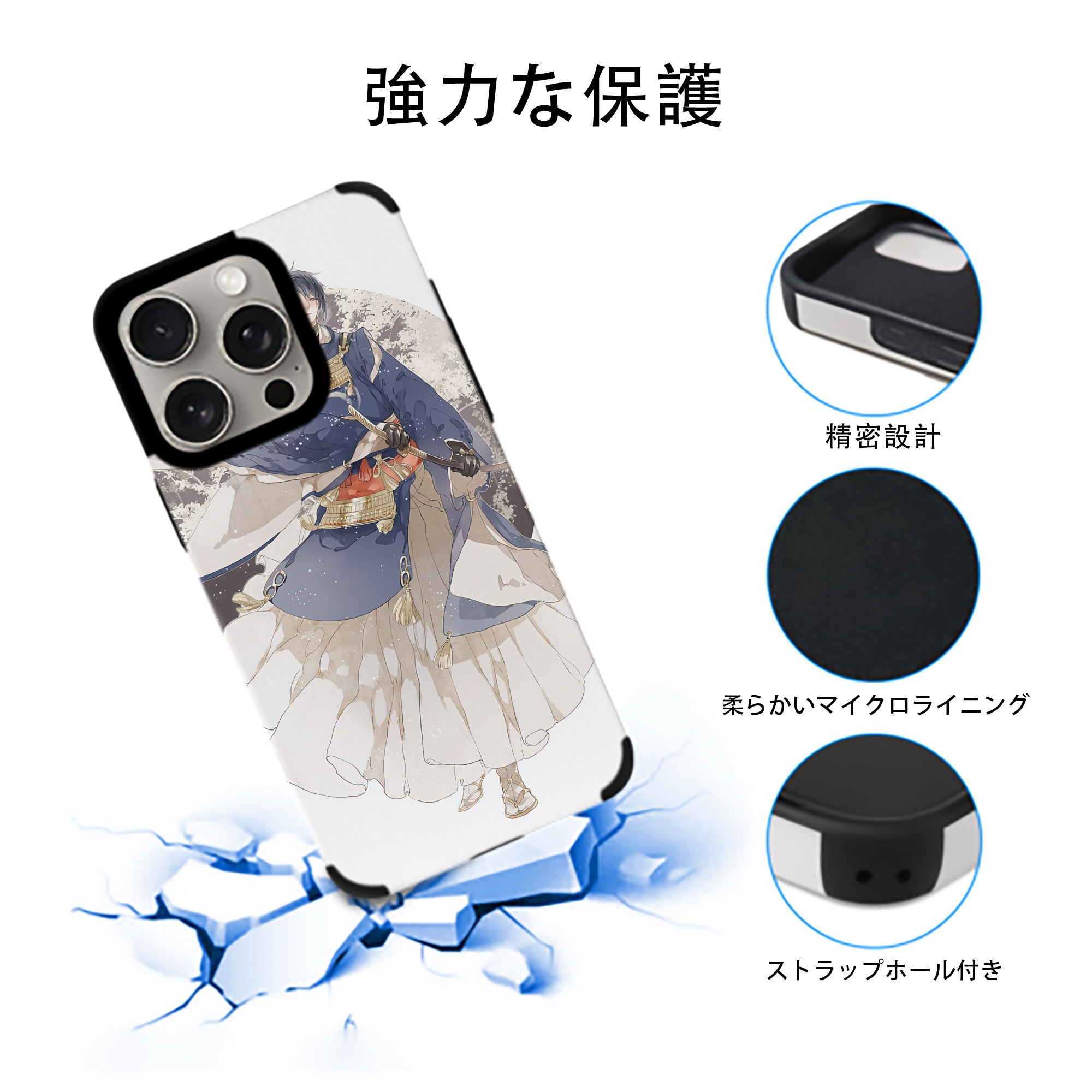 刀剣乱舞 Touken Ranbu 【iPhone15ProMax対応】 PUレザー スマホケース 耐衝撃＆黄変防止
