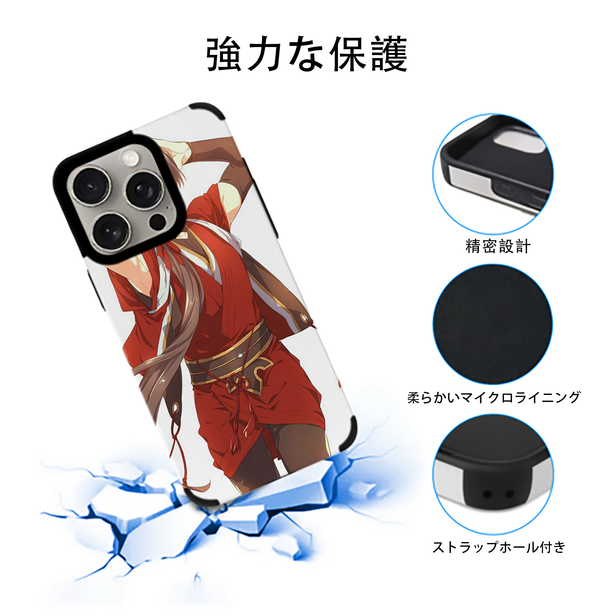 刀剣乱舞 Touken Ranbu 【iPhone15ProMax対応】 PUレザー スマホケース 耐衝撃＆黄変防止