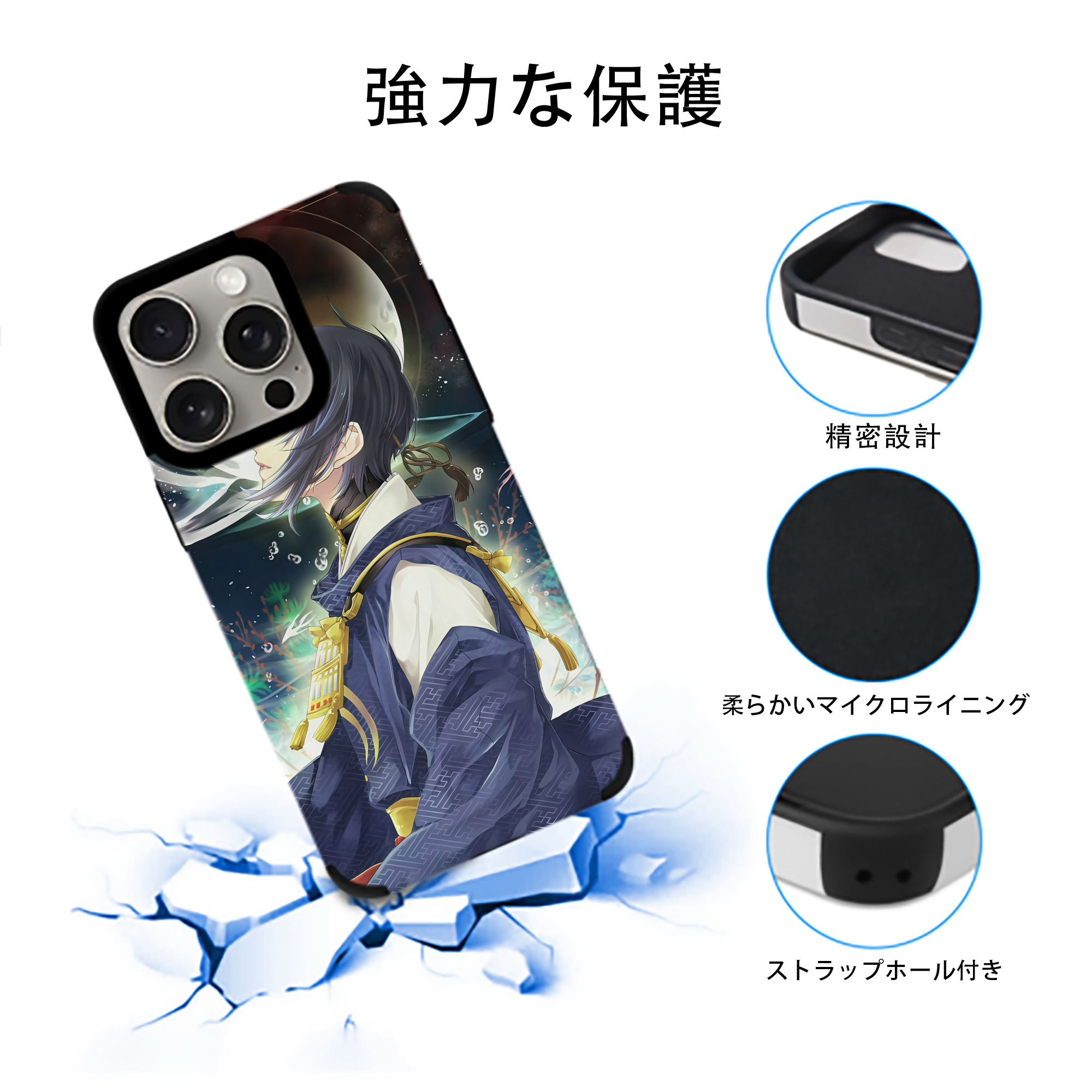 刀剣乱舞 Touken Ranbu 【iPhone15ProMax対応】 PUレザー スマホケース 耐衝撃＆黄変防止