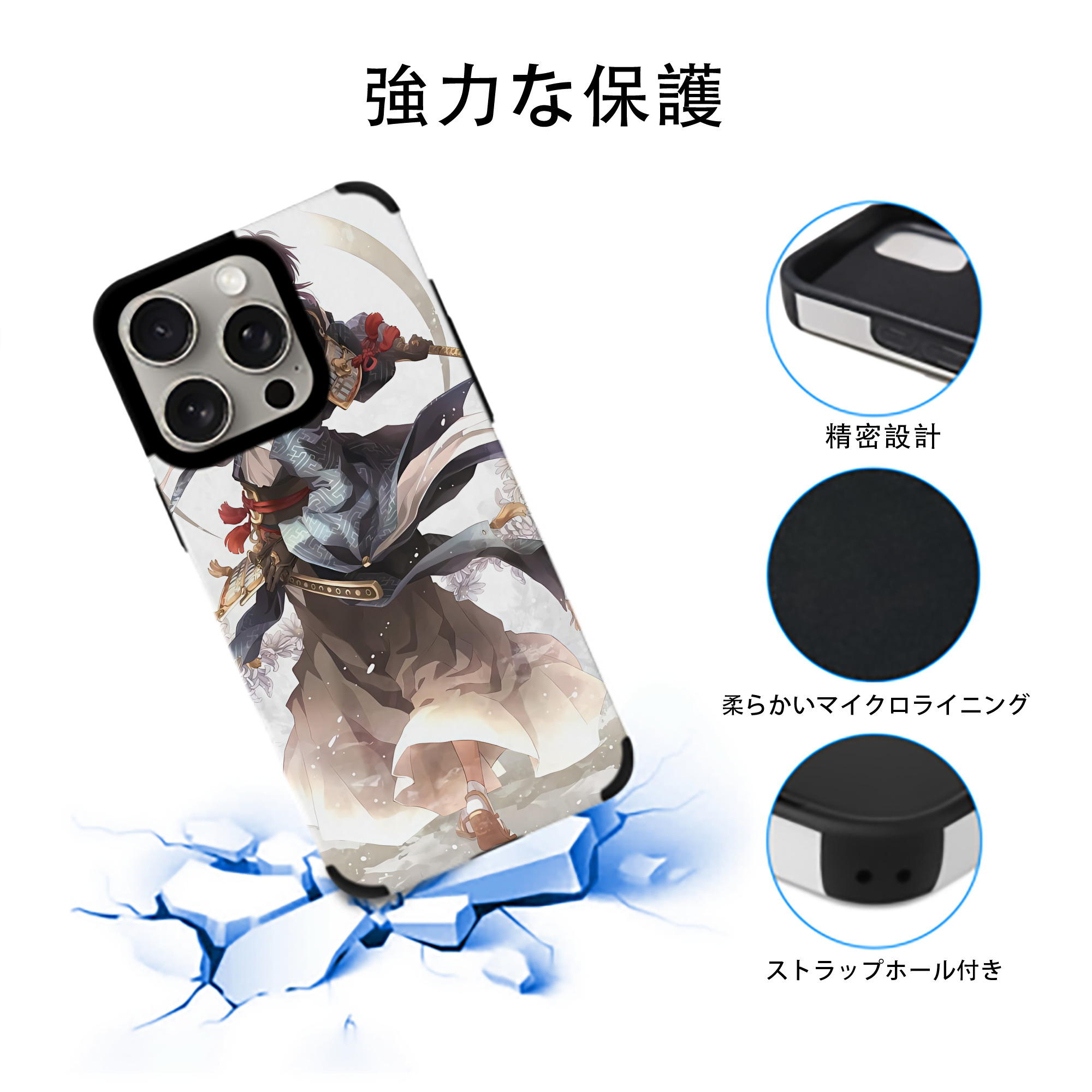 刀剣乱舞 Touken Ranbu 【iPhone15ProMax対応】 PUレザー スマホケース 耐衝撃＆黄変防止