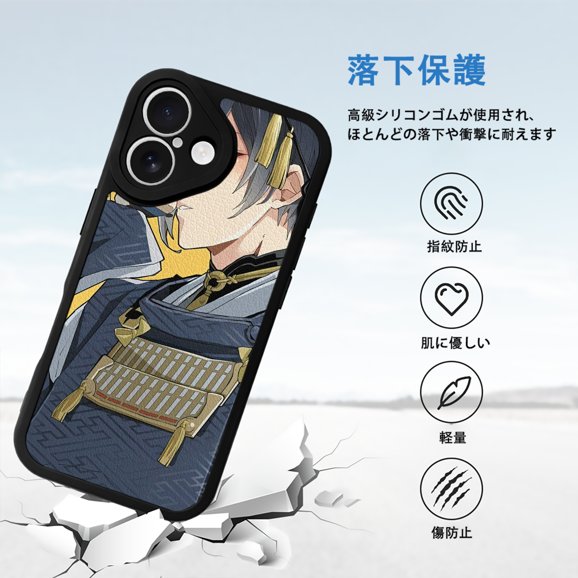 刀剣乱舞 Touken Ranbu 【iPhone 16シリーズ対応】シリコンスマホケース（レザー調） 材質：シリコン