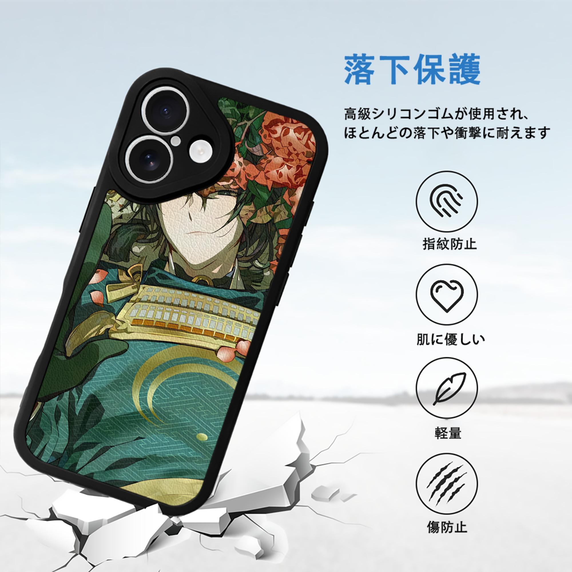 刀剣乱舞 Touken Ranbu 【iPhone 16シリーズ対応】シリコンスマホケース（レザー調） 材質：シリコン