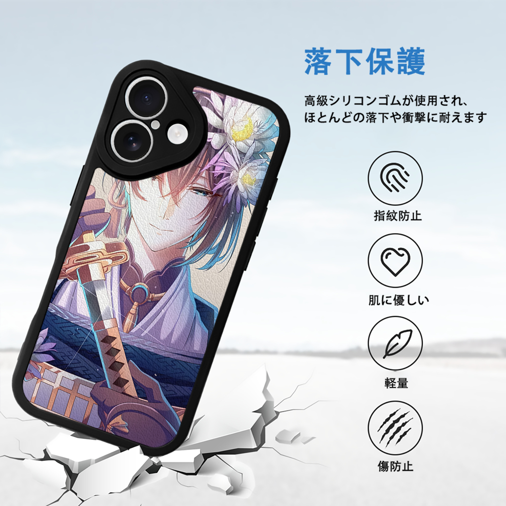 刀剣乱舞 Touken Ranbu 【iPhone 16シリーズ対応】シリコンスマホケース（レザー調） 材質：シリコン