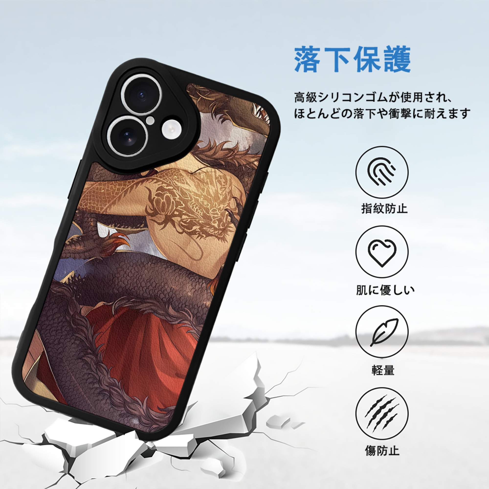 刀剣乱舞 Touken Ranbu 【iPhone 16シリーズ対応】シリコンスマホケース（レザー調） 材質：シリコン