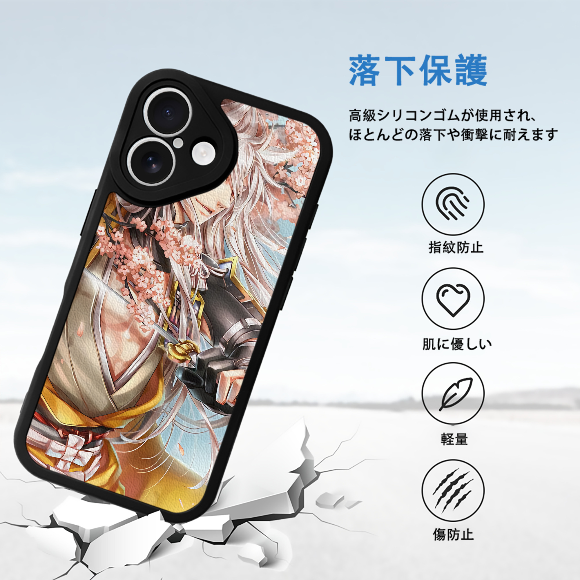 刀剣乱舞 Touken Ranbu 【iPhone 16シリーズ対応】シリコンスマホケース（レザー調） 材質：シリコン