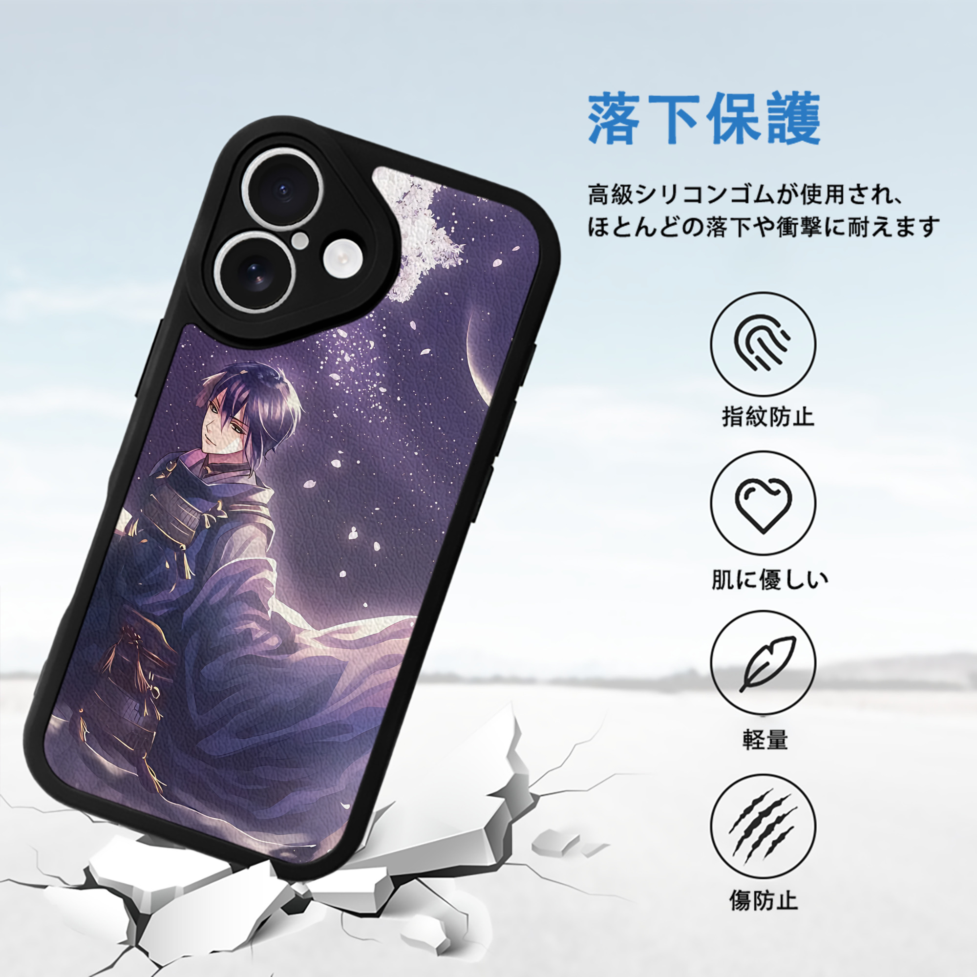 刀剣乱舞 Touken Ranbu 【iPhone 16シリーズ対応】シリコンスマホケース（レザー調） 材質：シリコン
